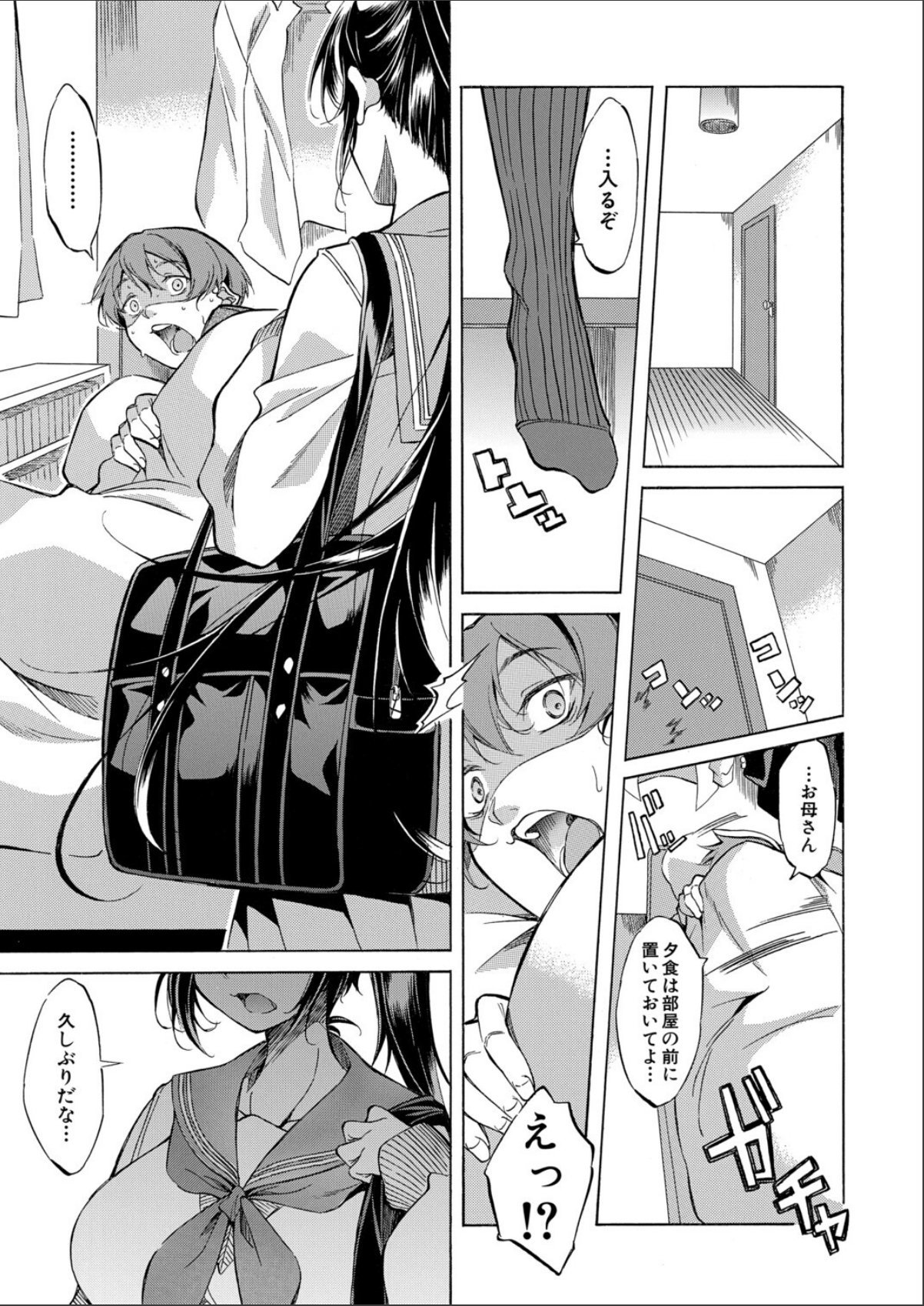 sample 7