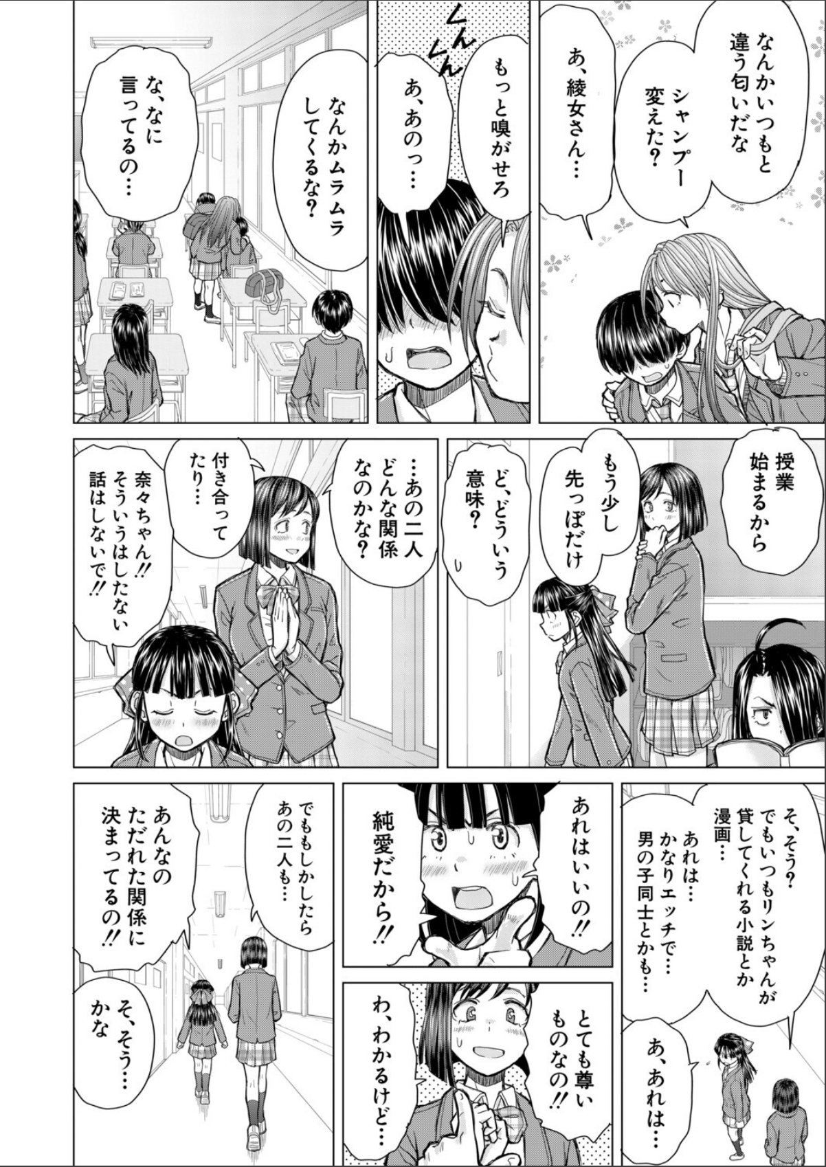 sample 2