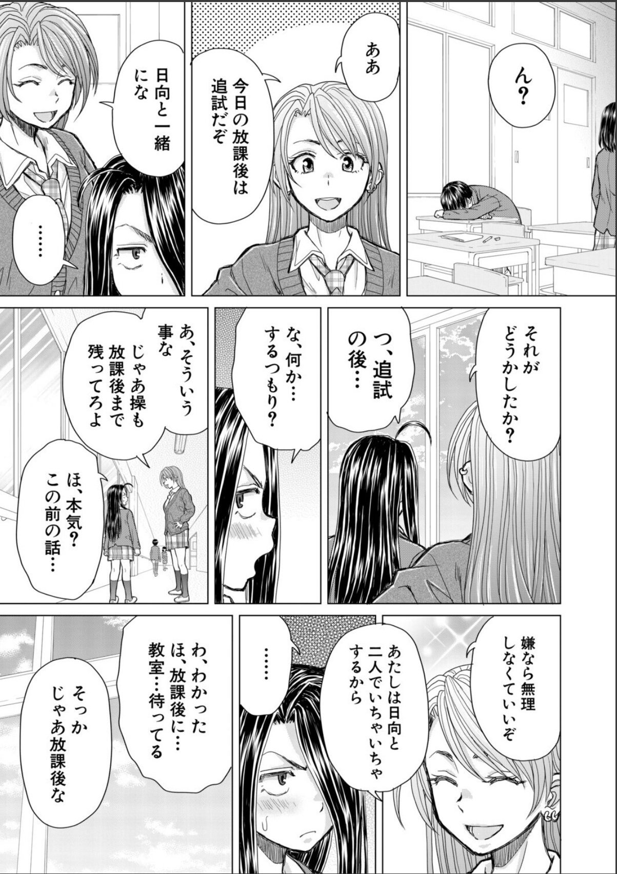 sample 3