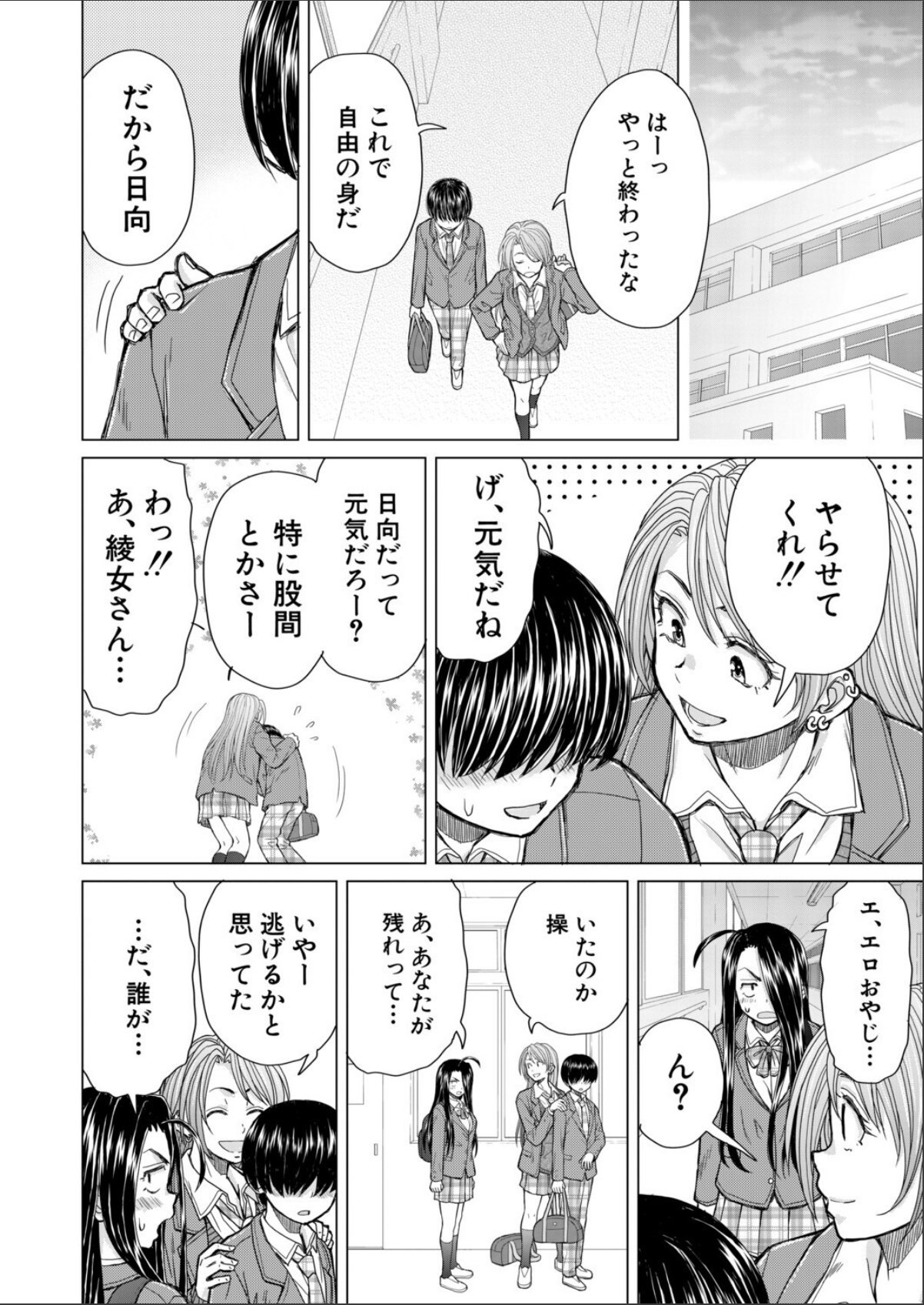 sample 4