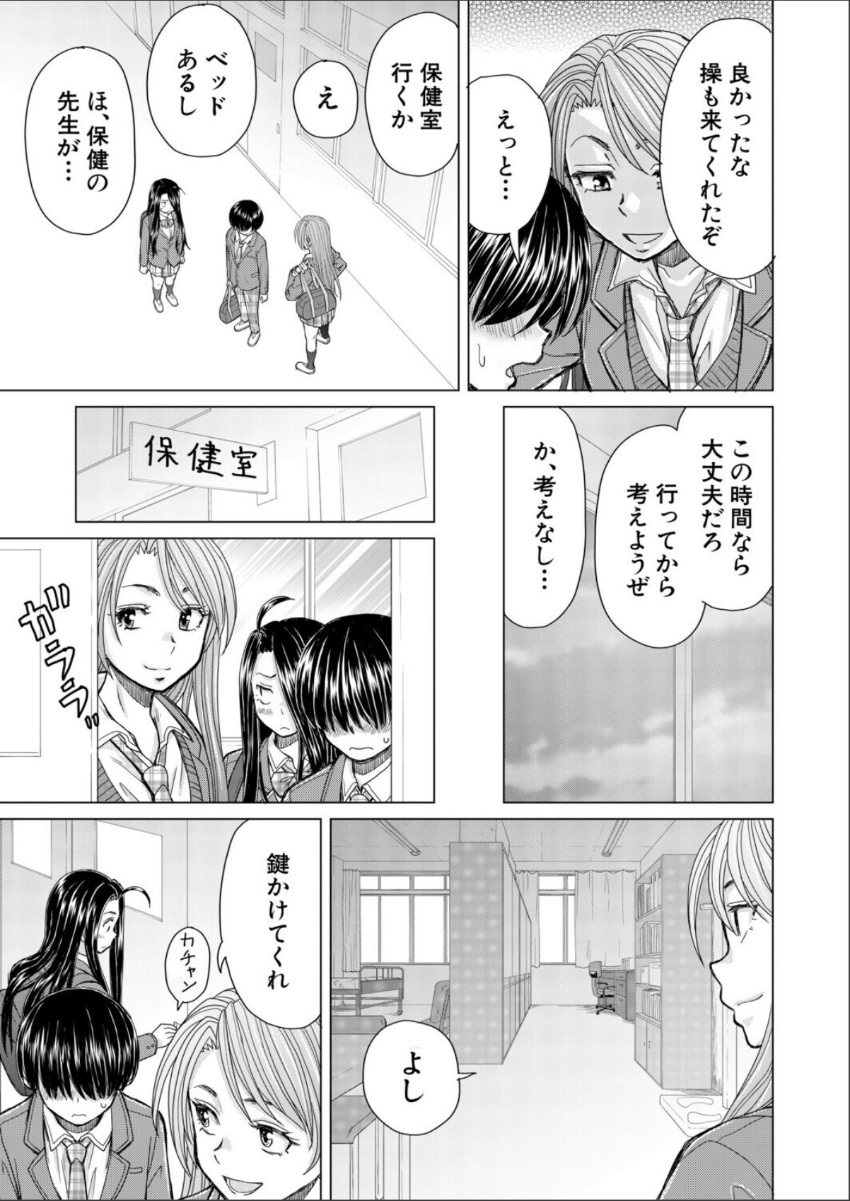 sample 5