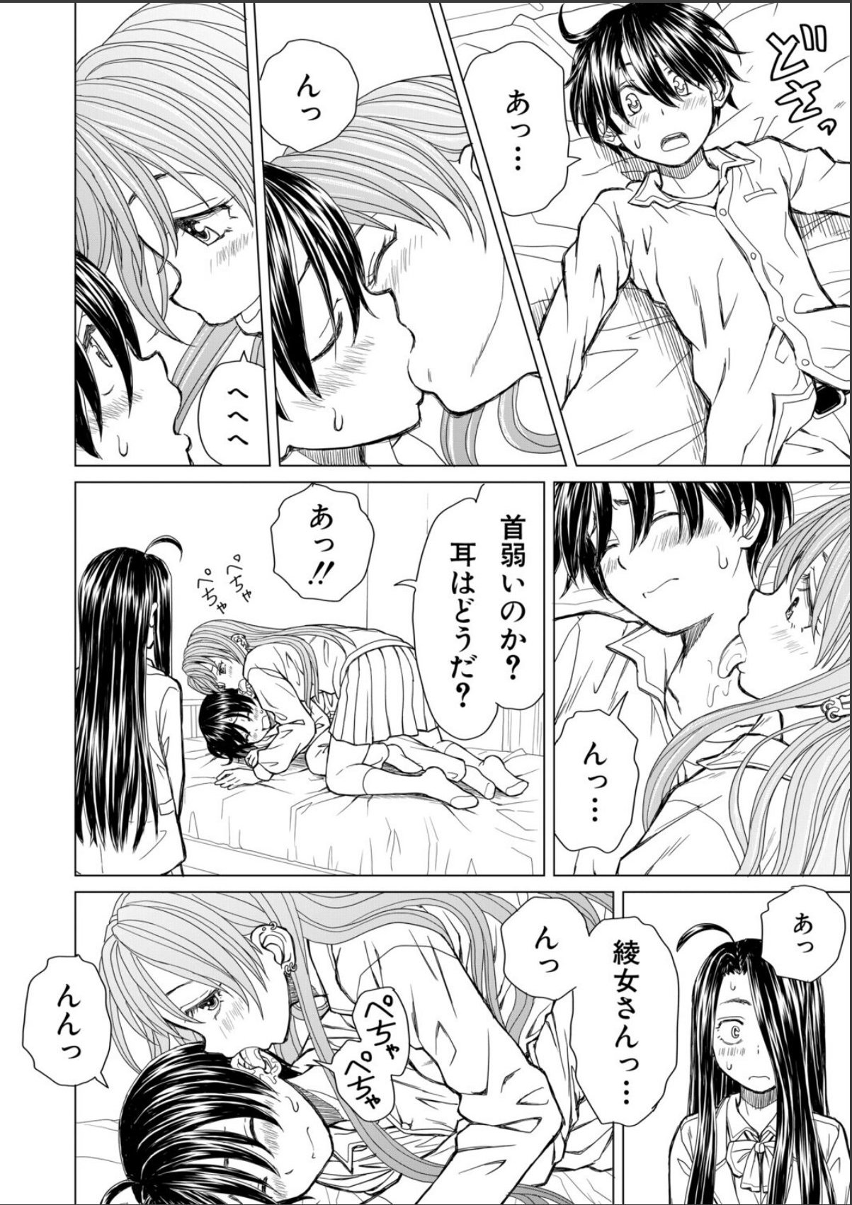 sample 6