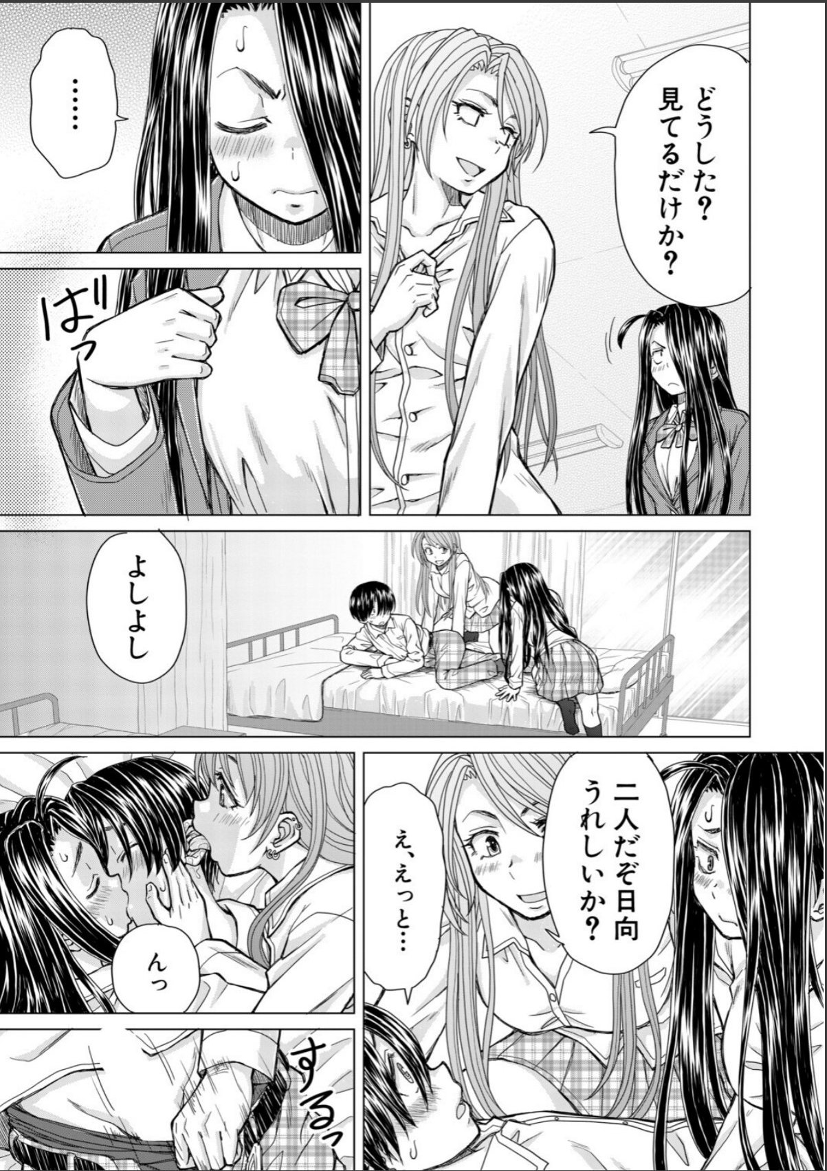 sample 7