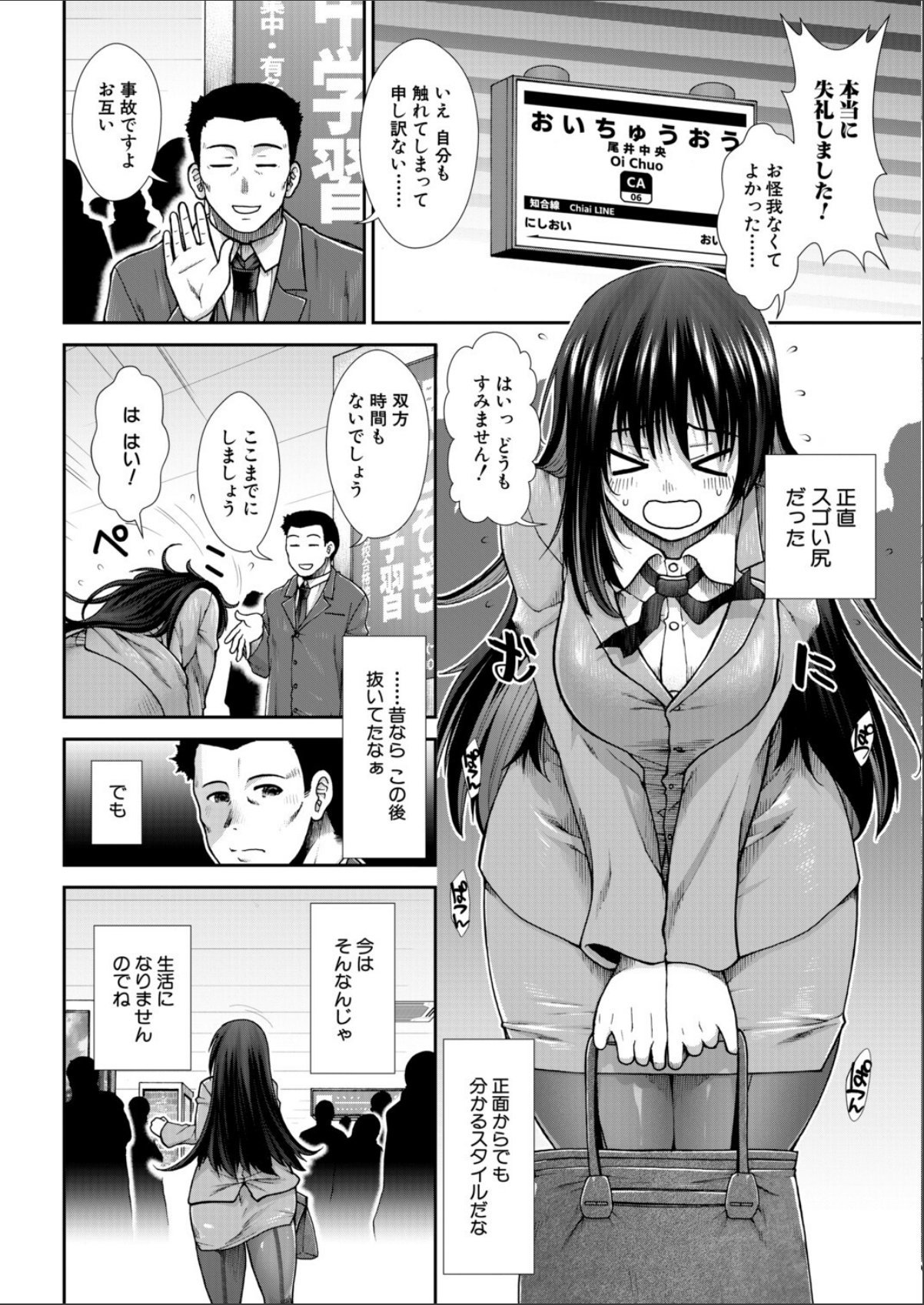 sample 4