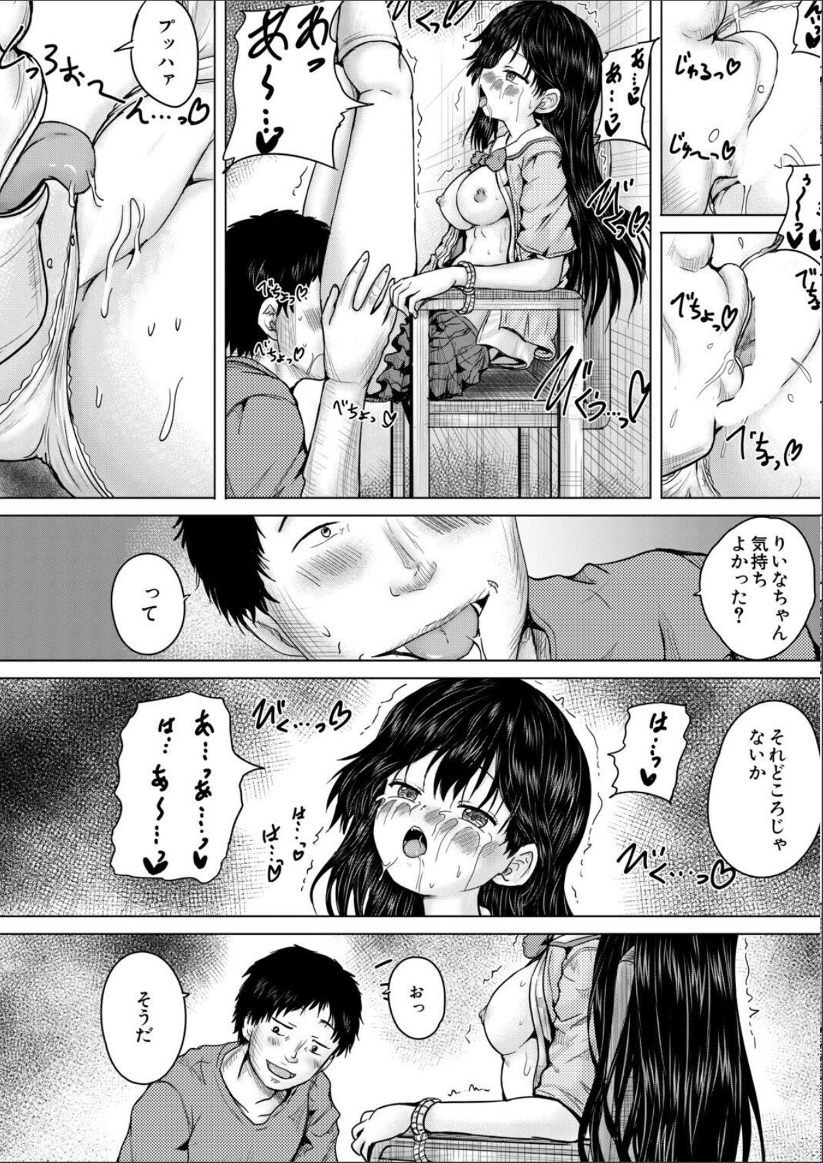 sample 4