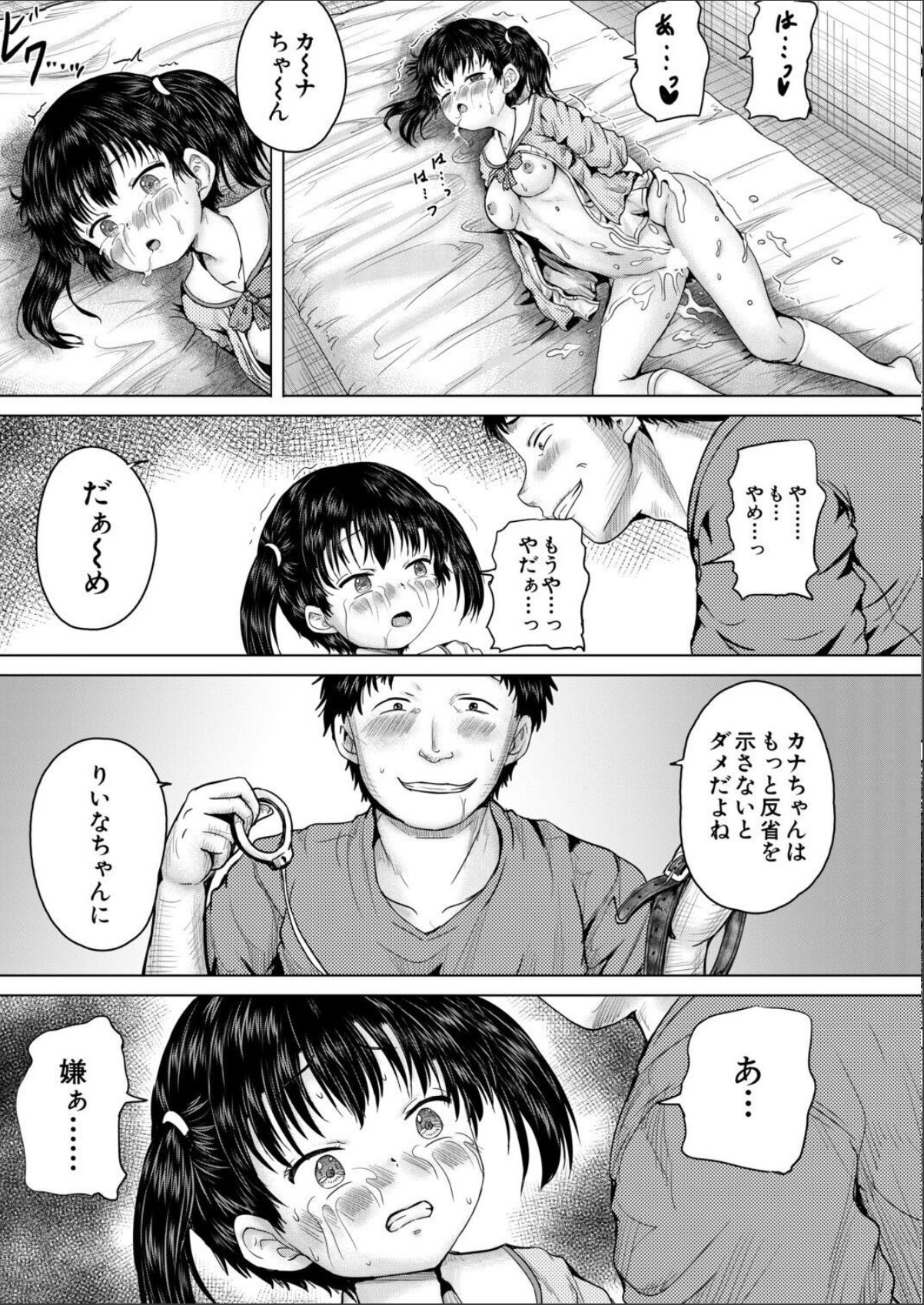 sample 5
