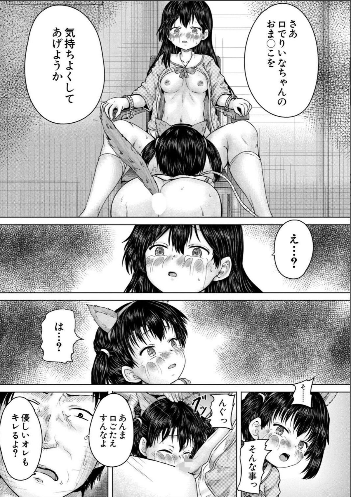 sample 7