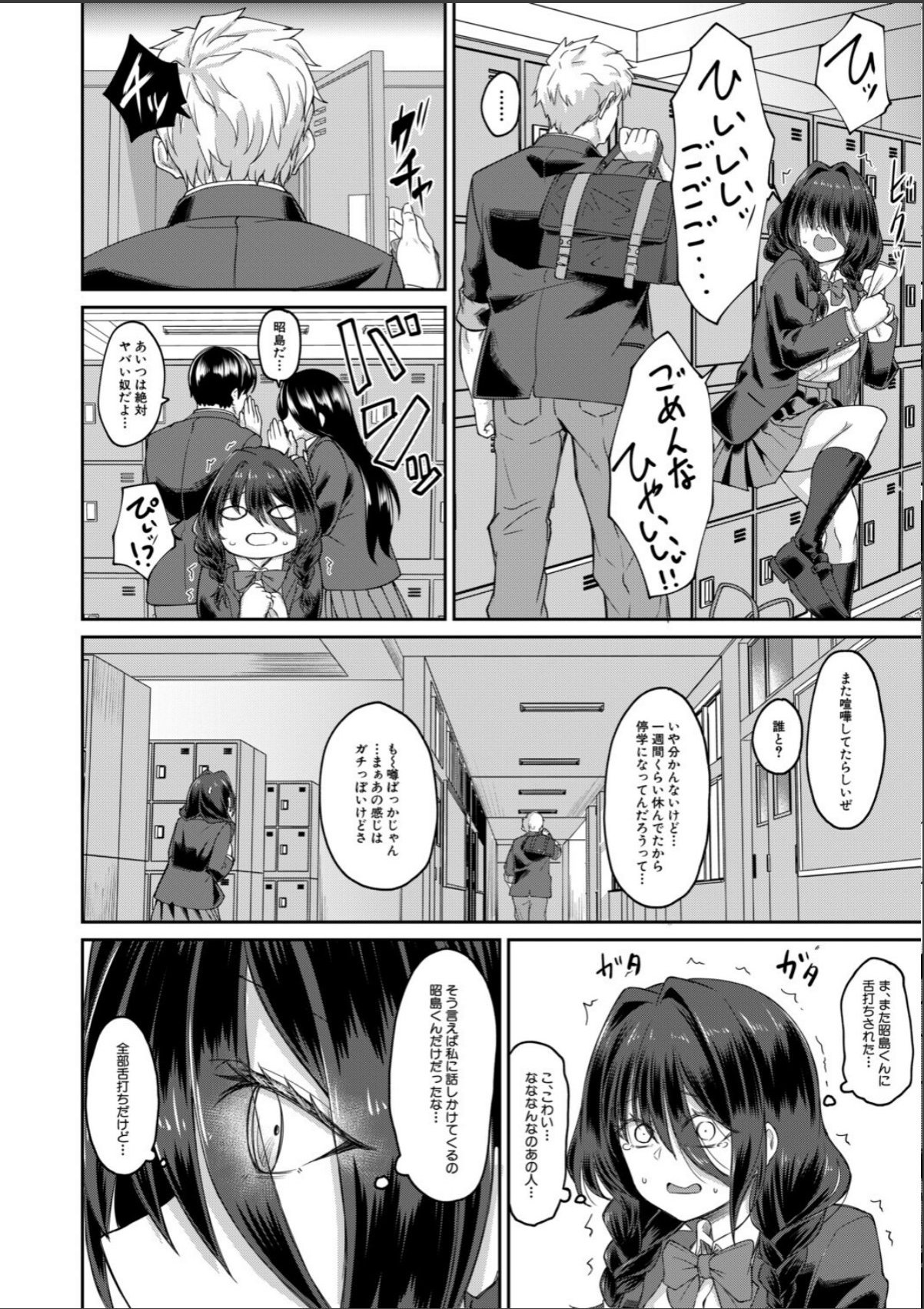 sample 4