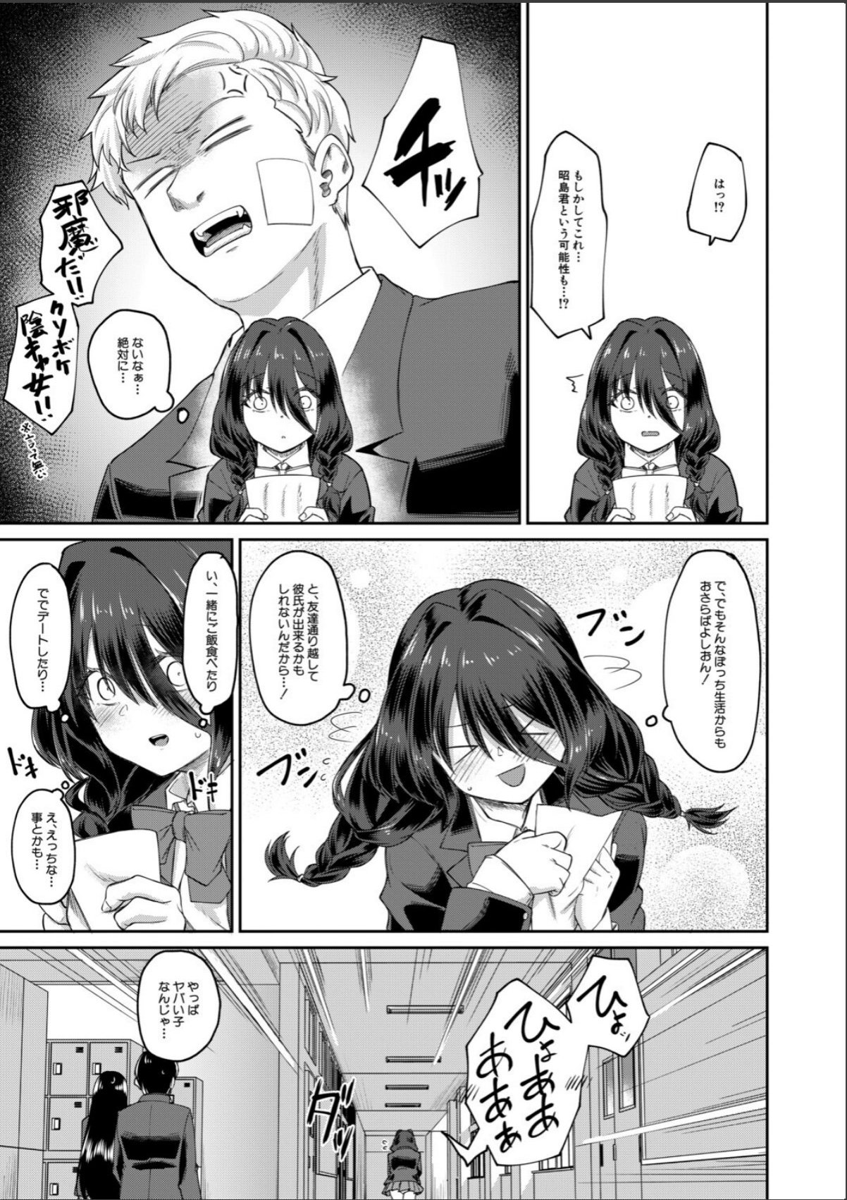 sample 5