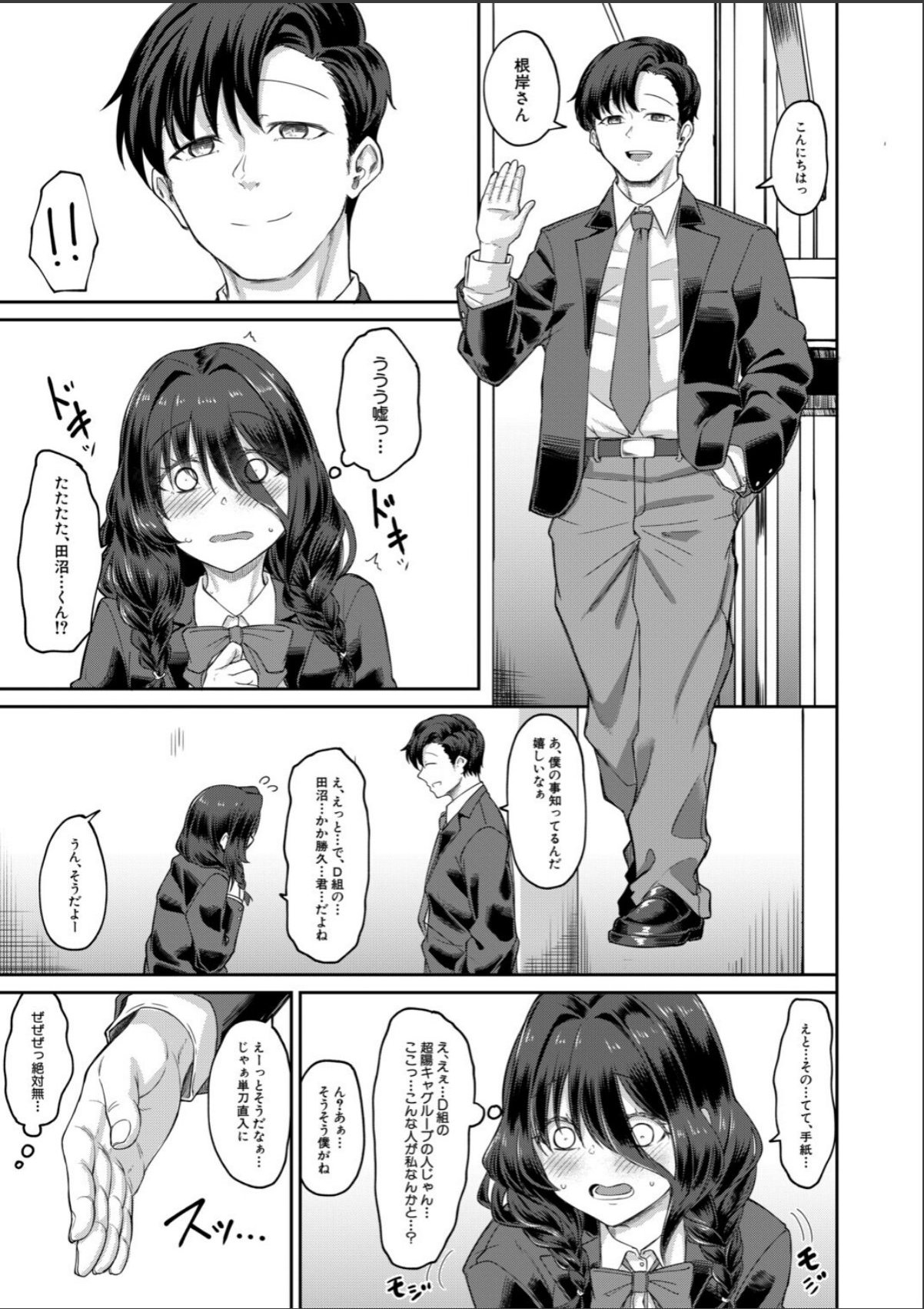 sample 7