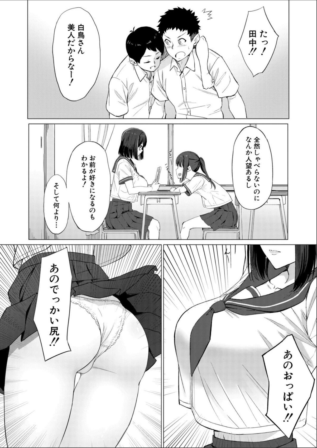 sample 2