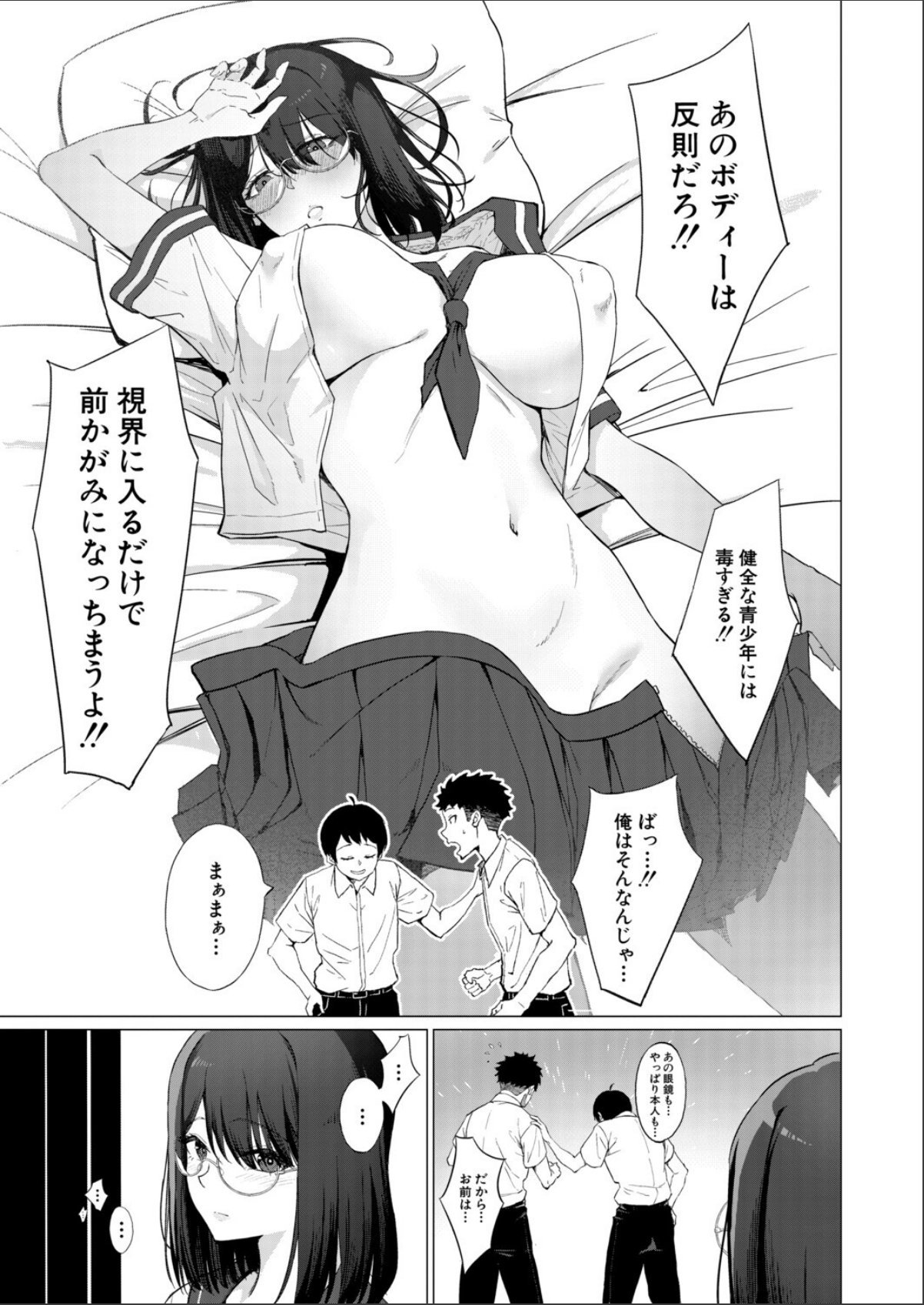 sample 3