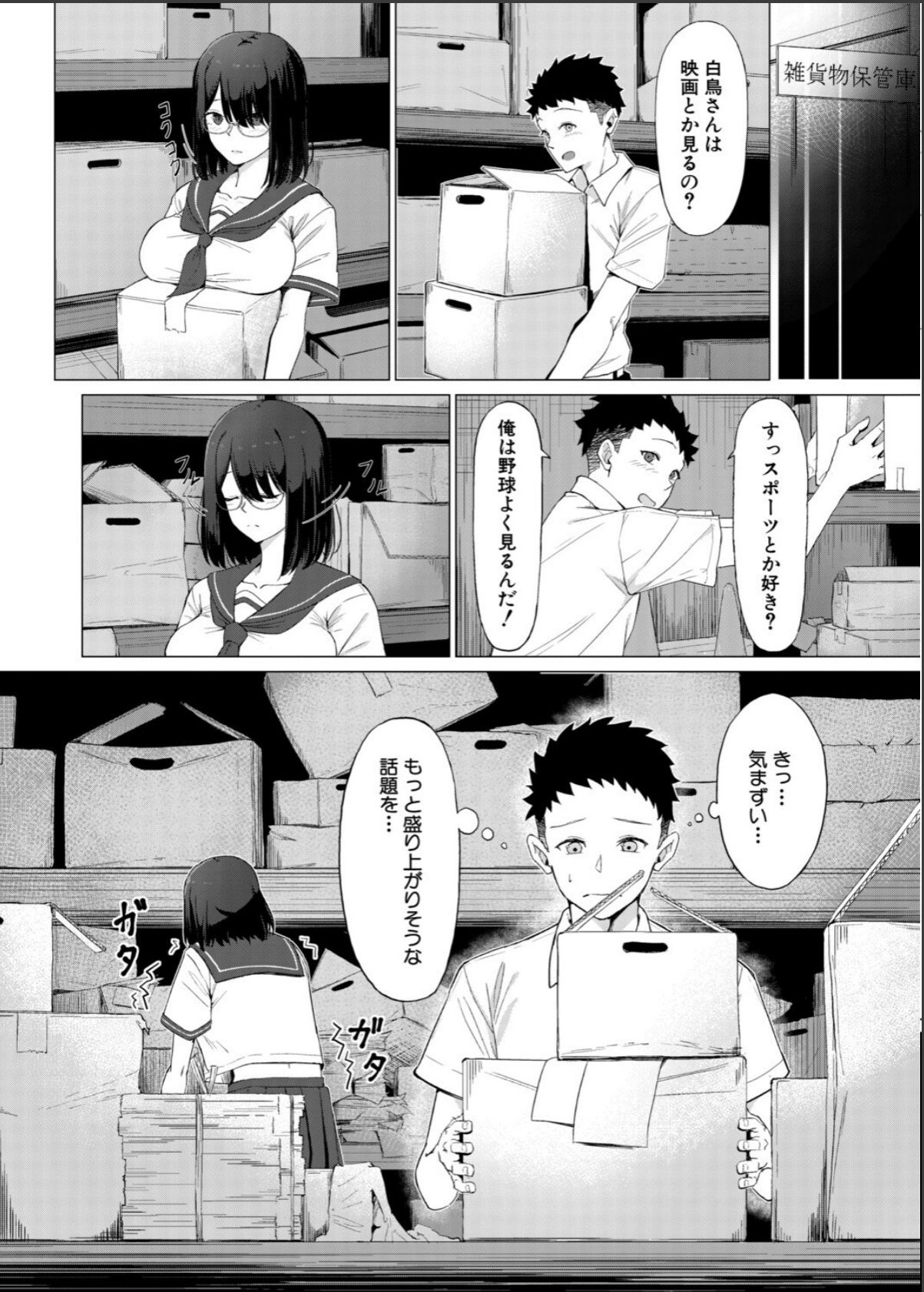sample 4