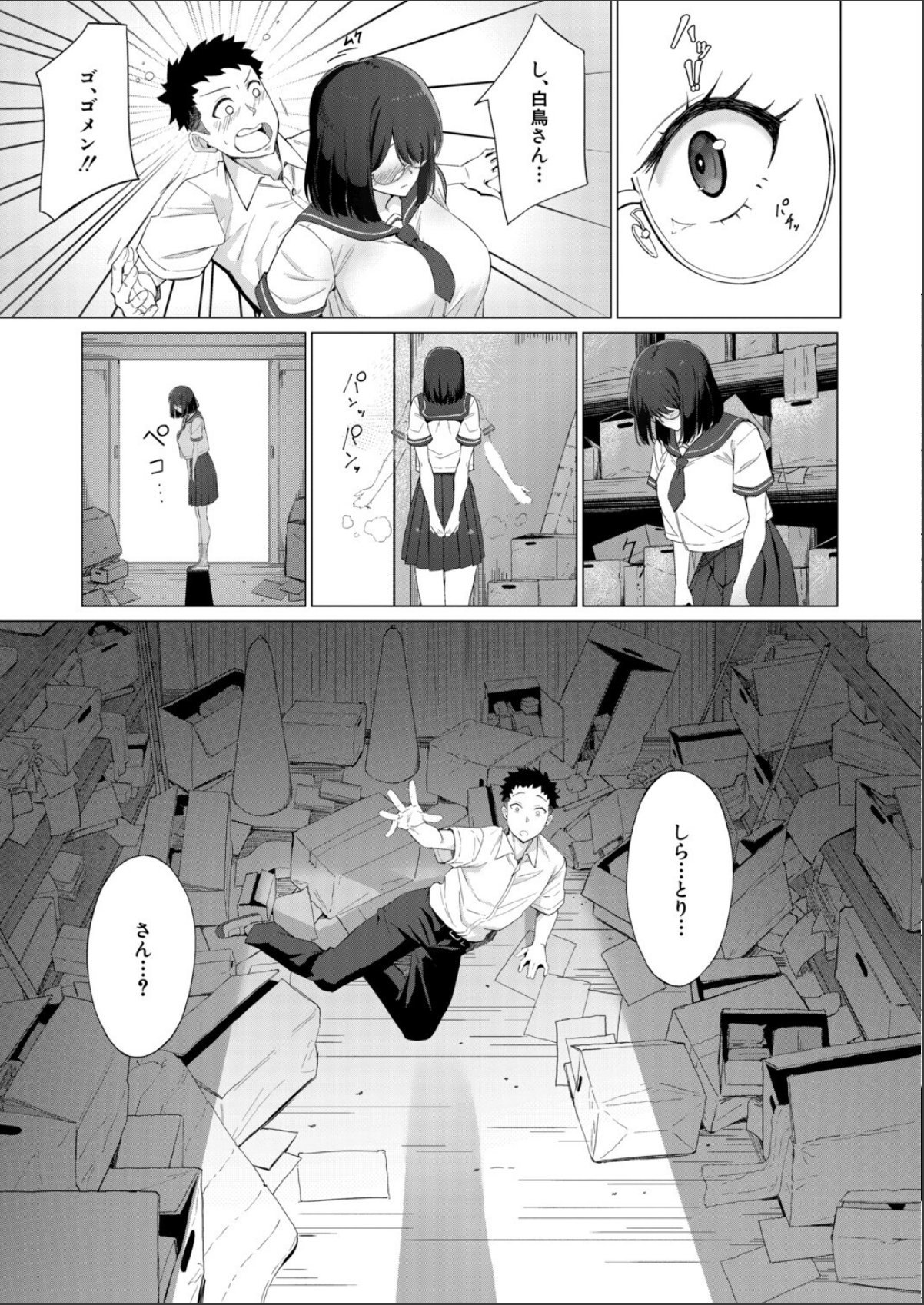 sample 7