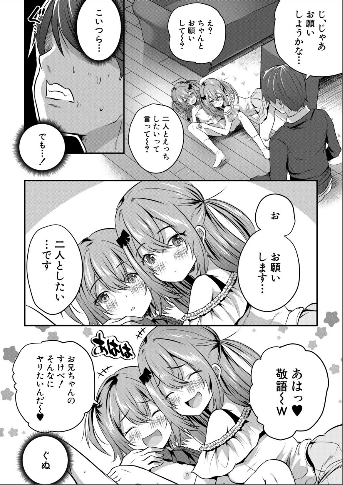 sample 2