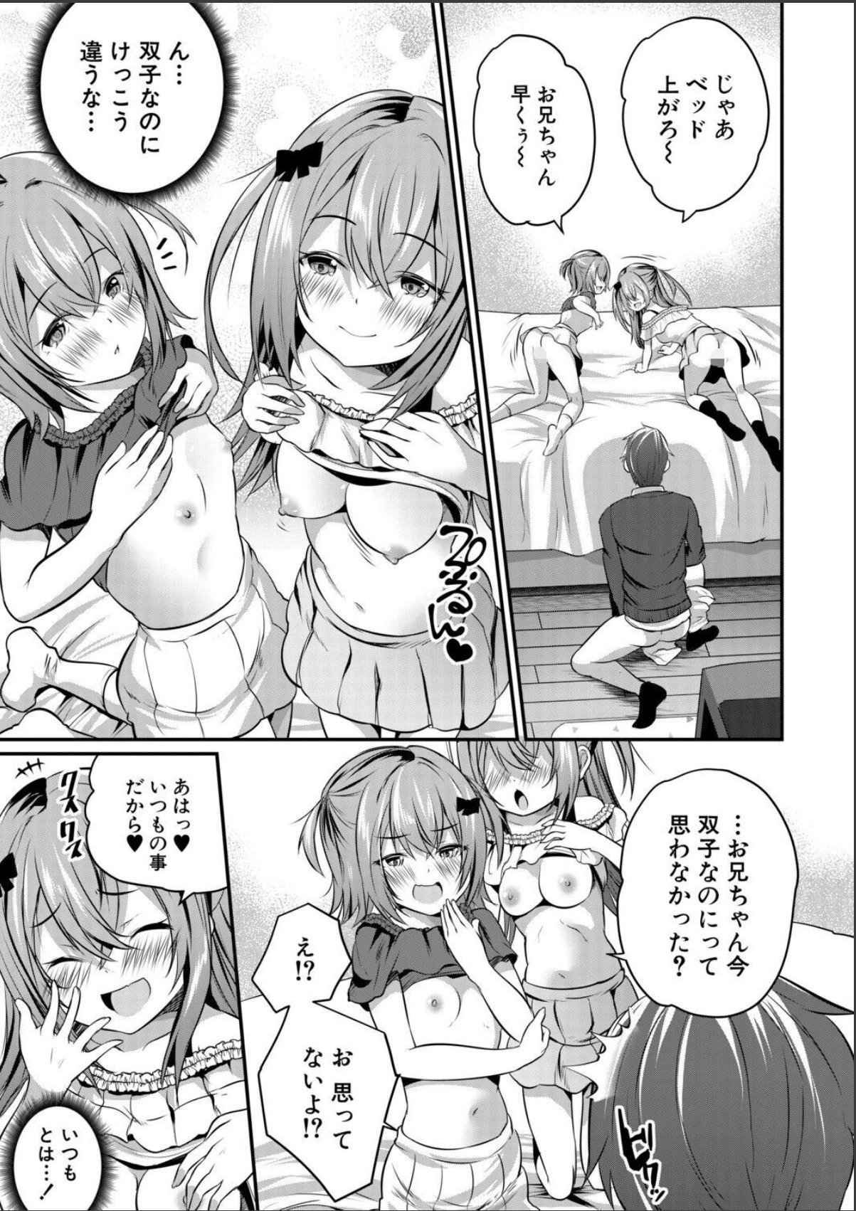 sample 3