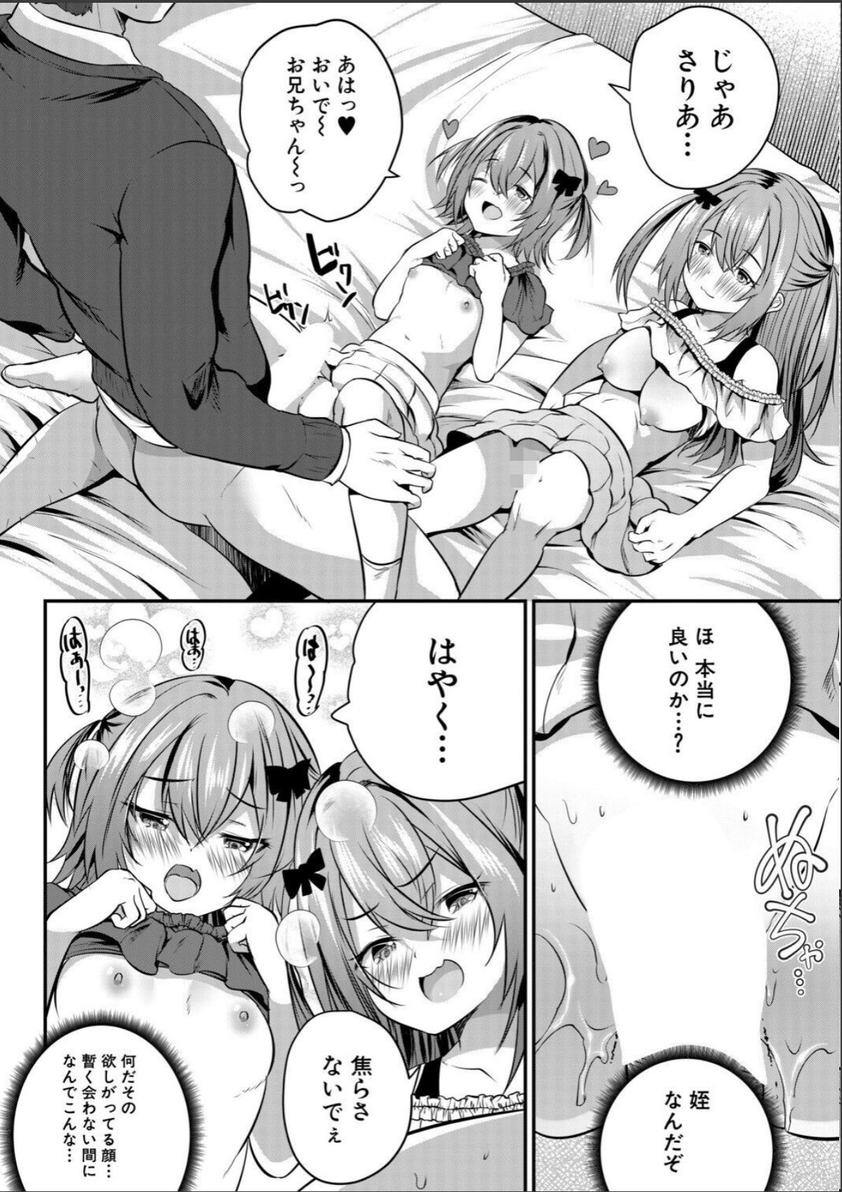 sample 6