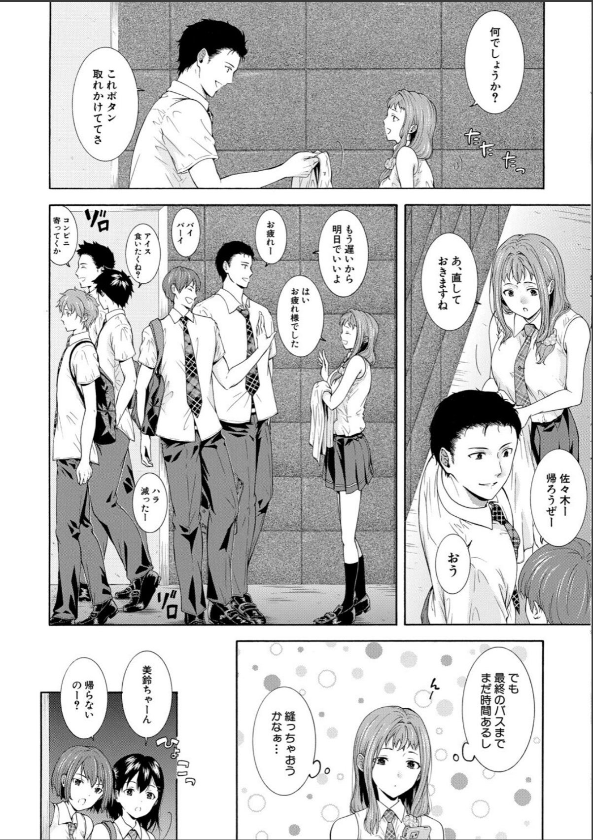 sample 2