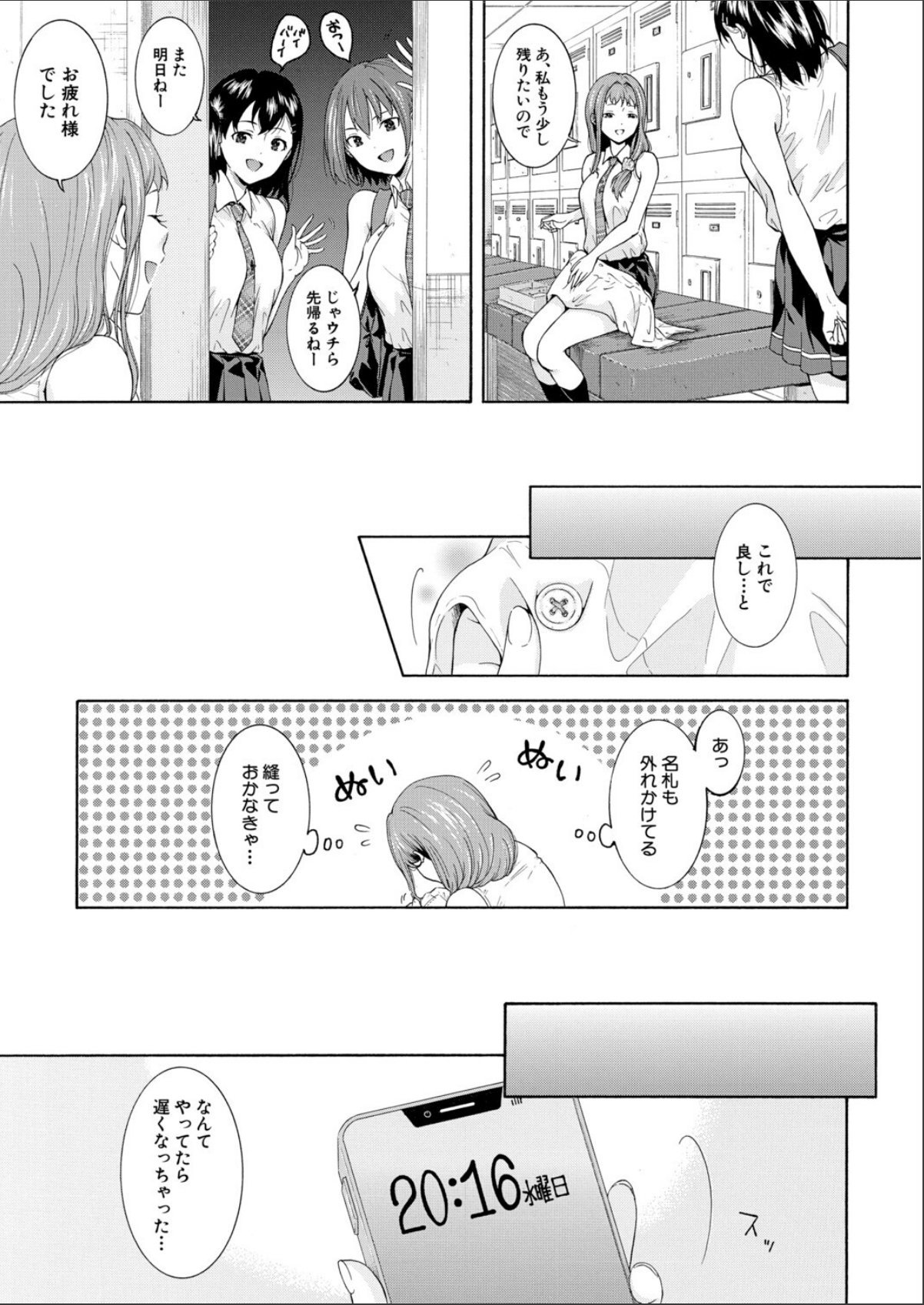 sample 3