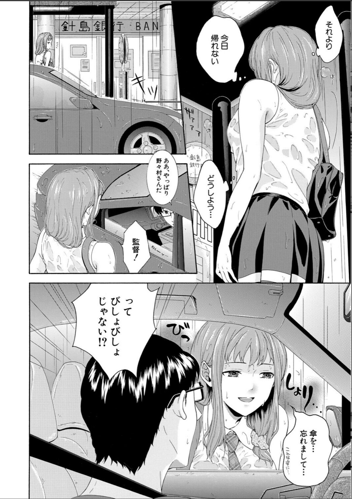 sample 6