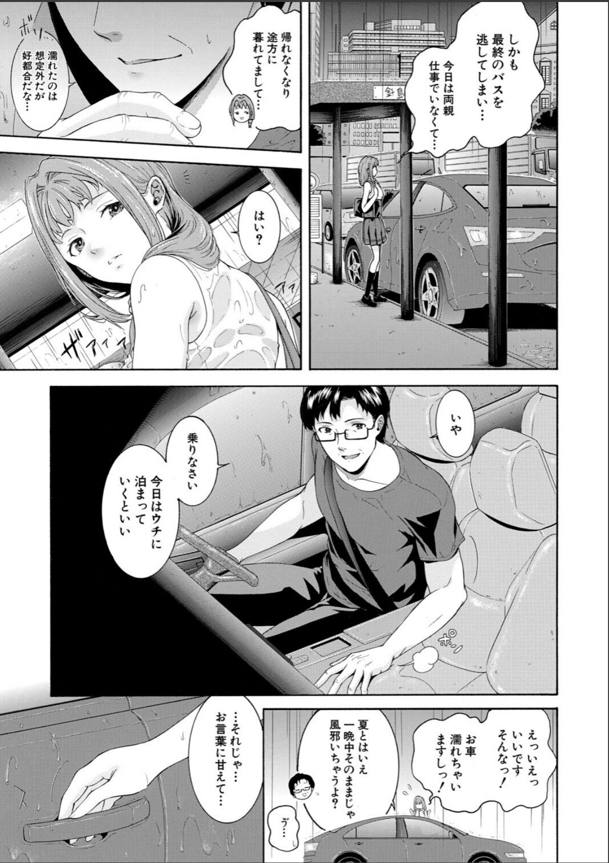 sample 7