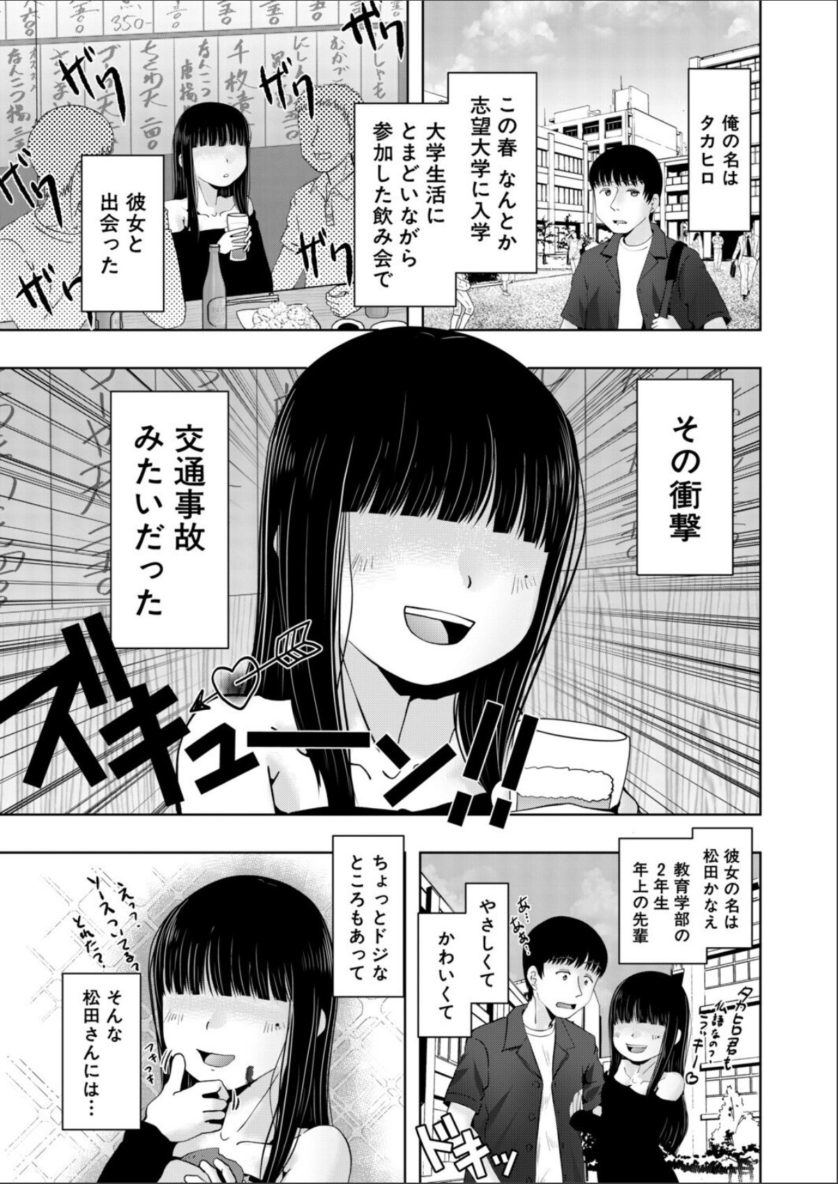 sample 1