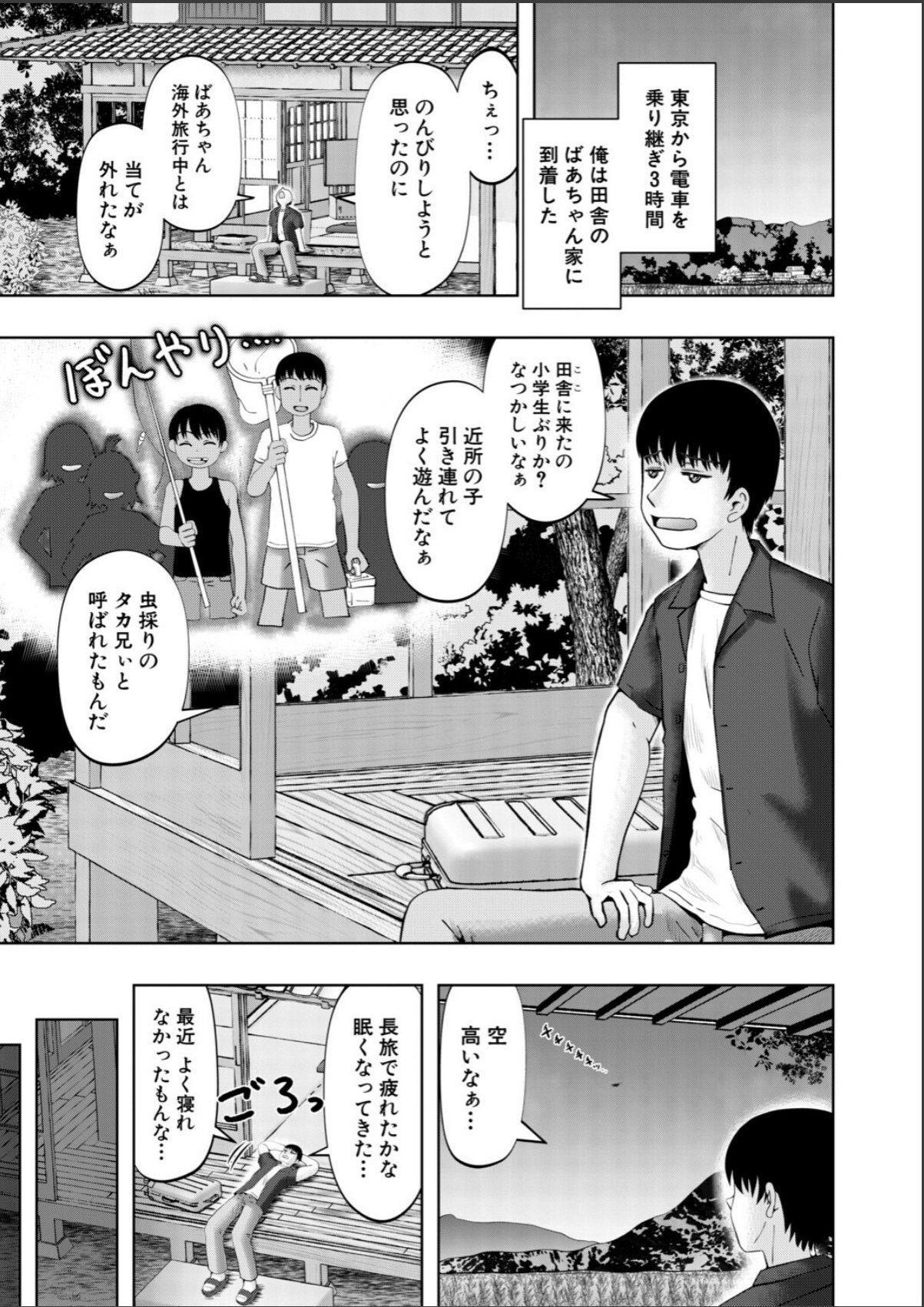 sample 3