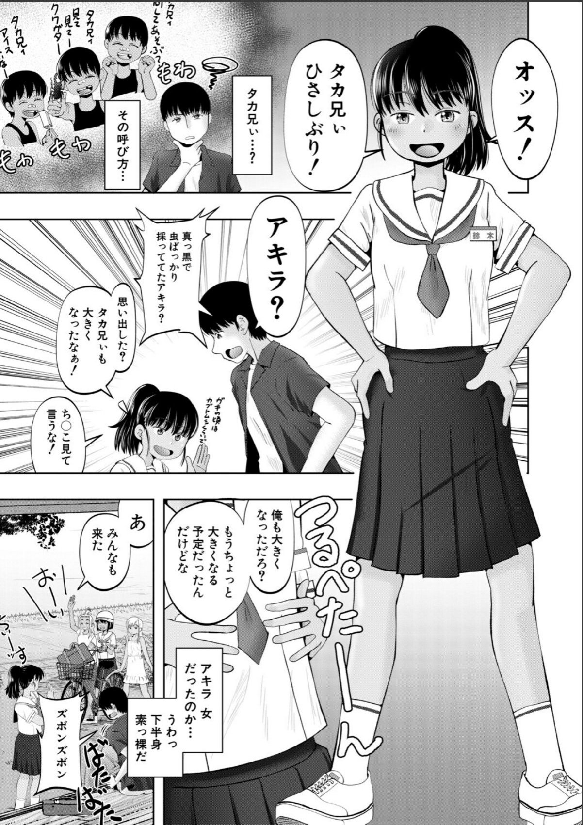 sample 5