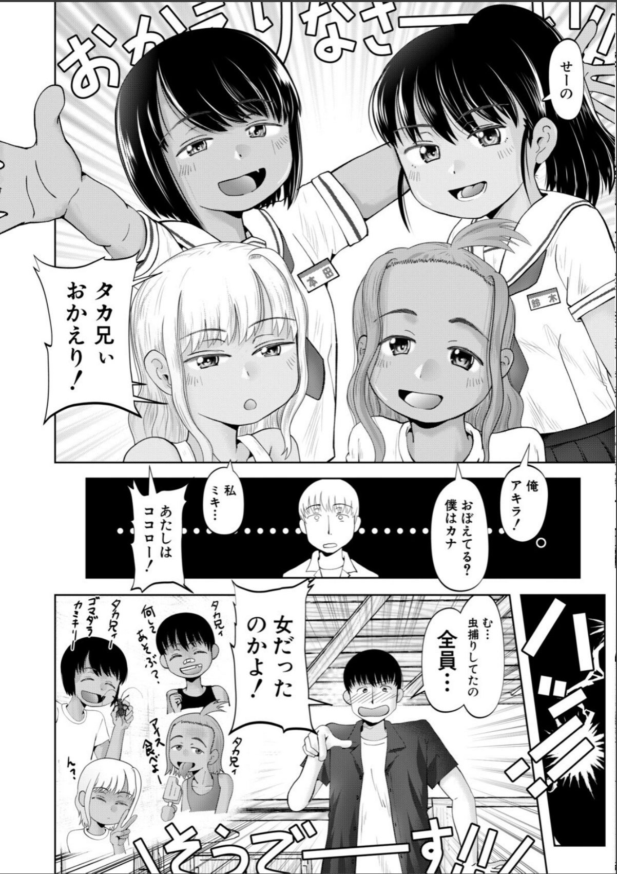 sample 6