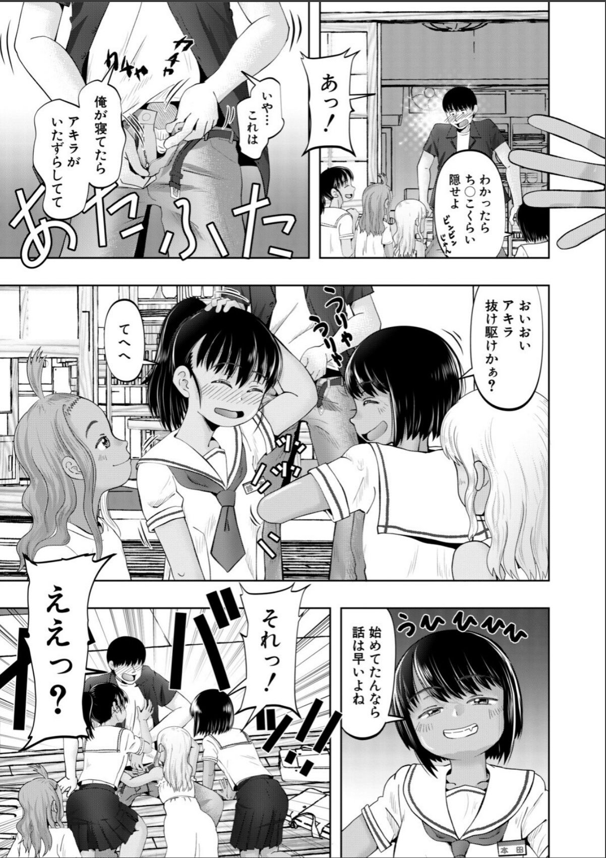 sample 7