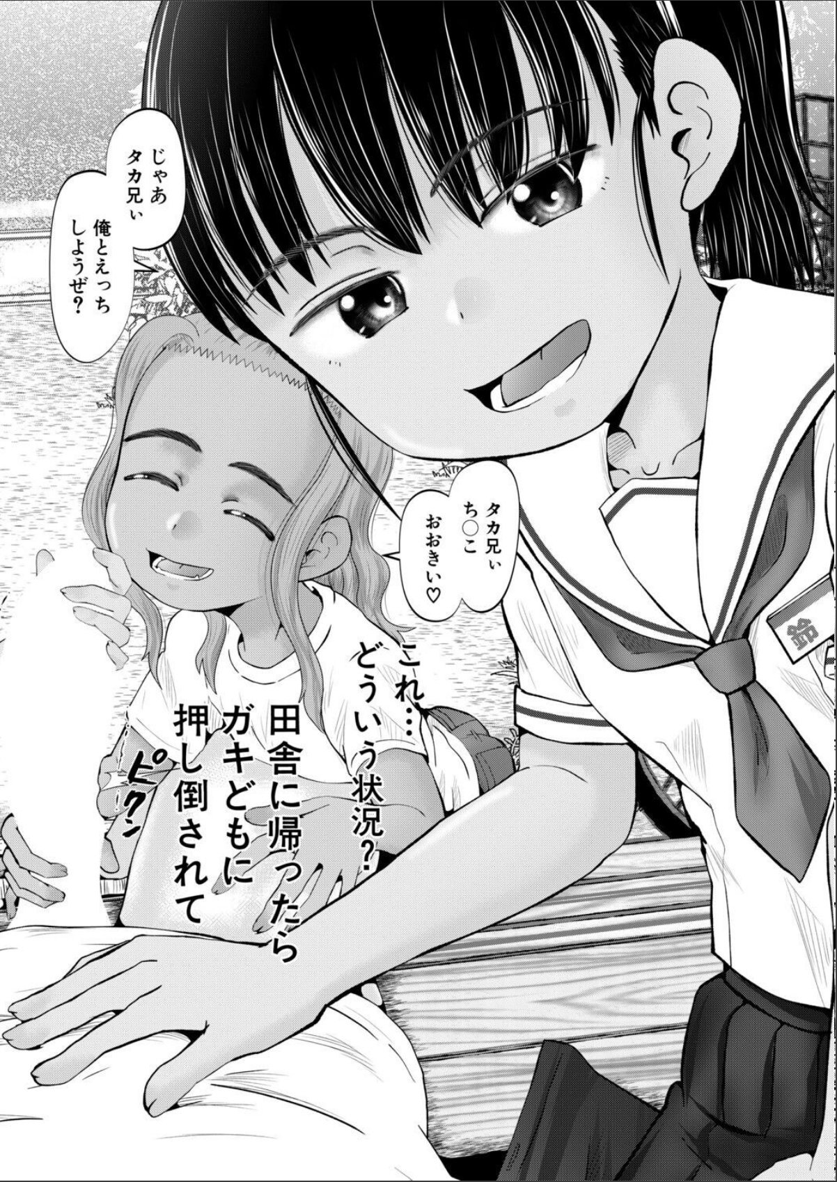 sample 8