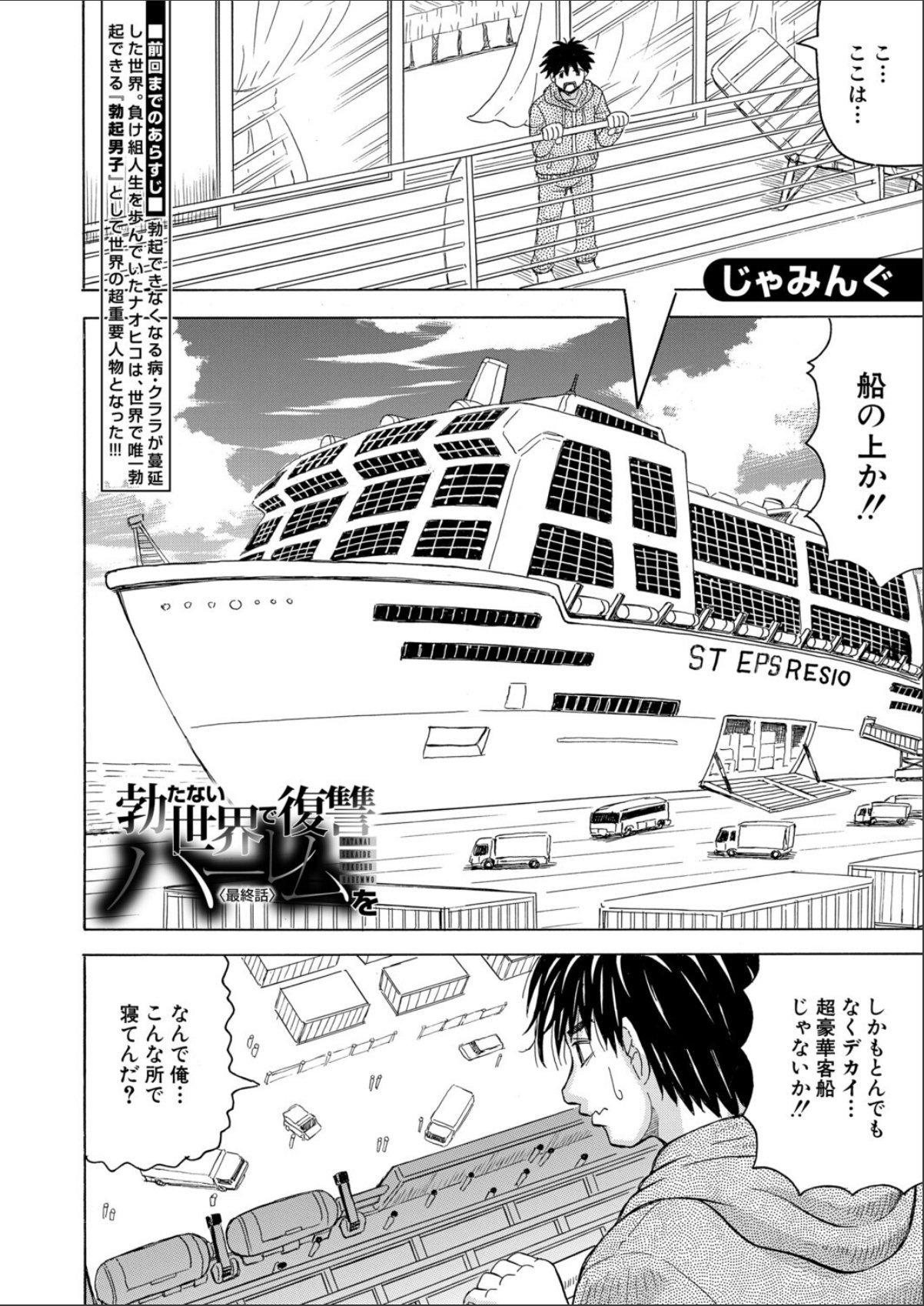 sample 2