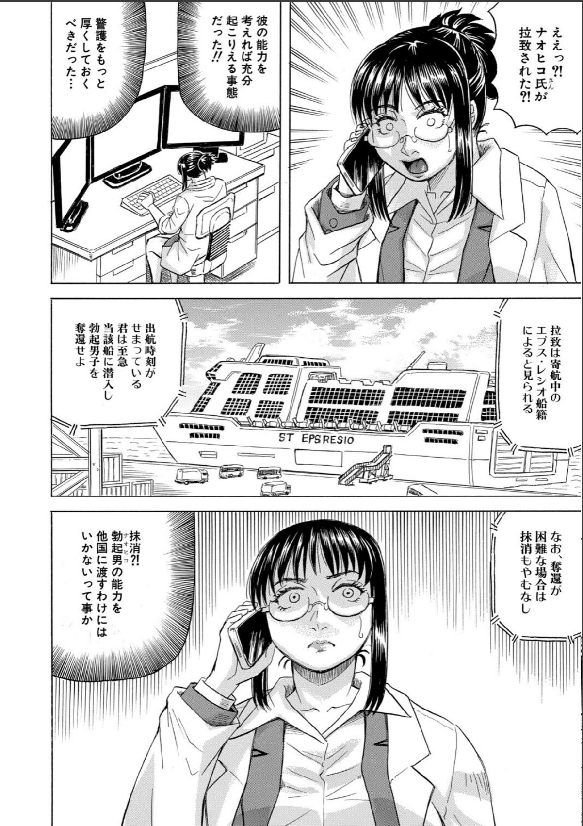 sample 4