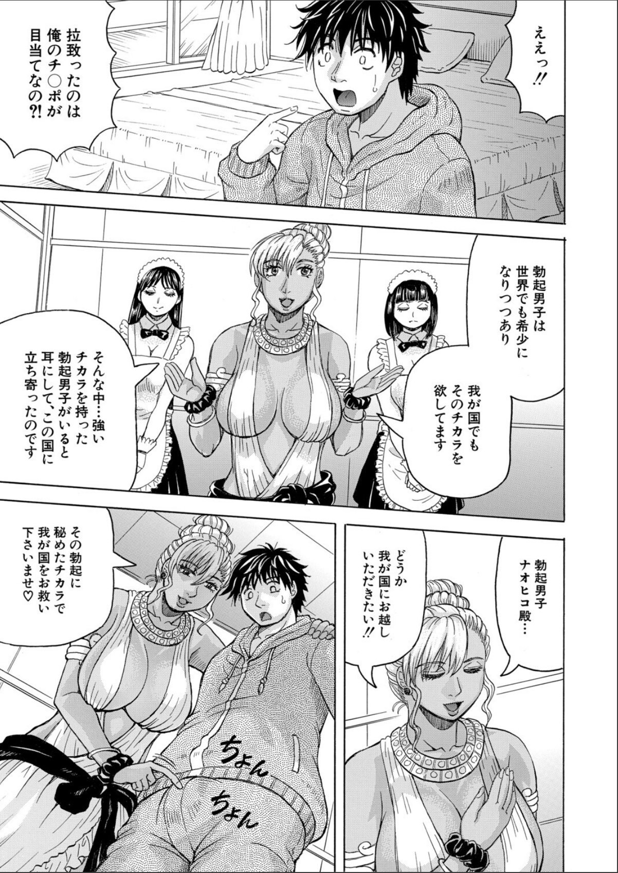 sample 5