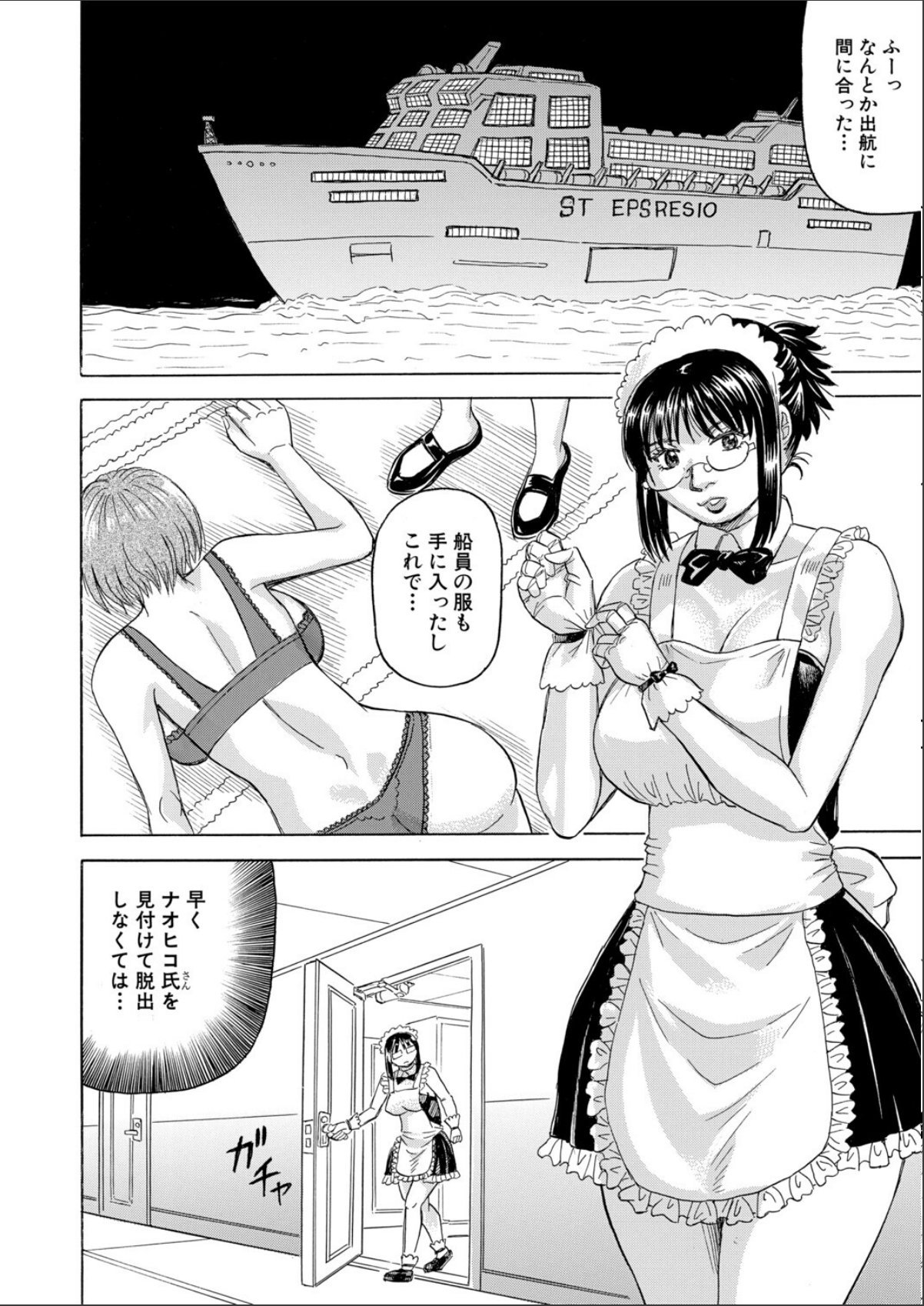 sample 6