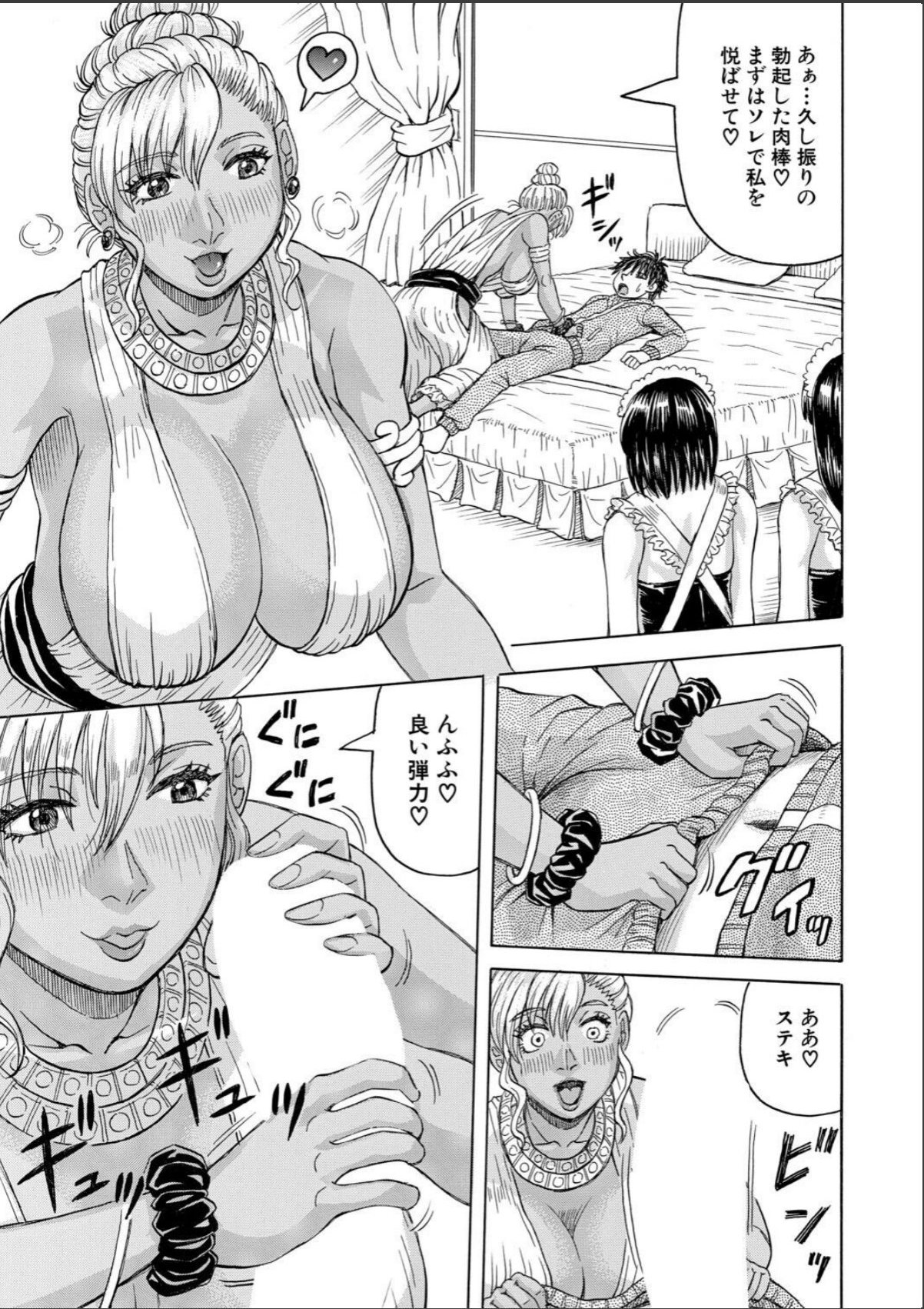 sample 7
