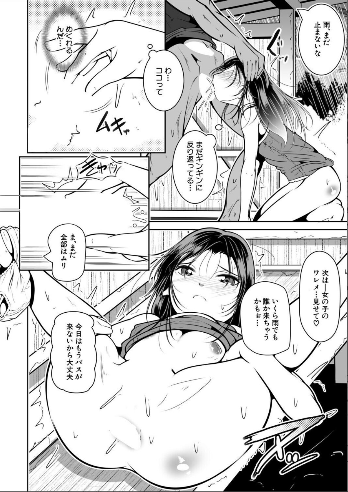 sample 4