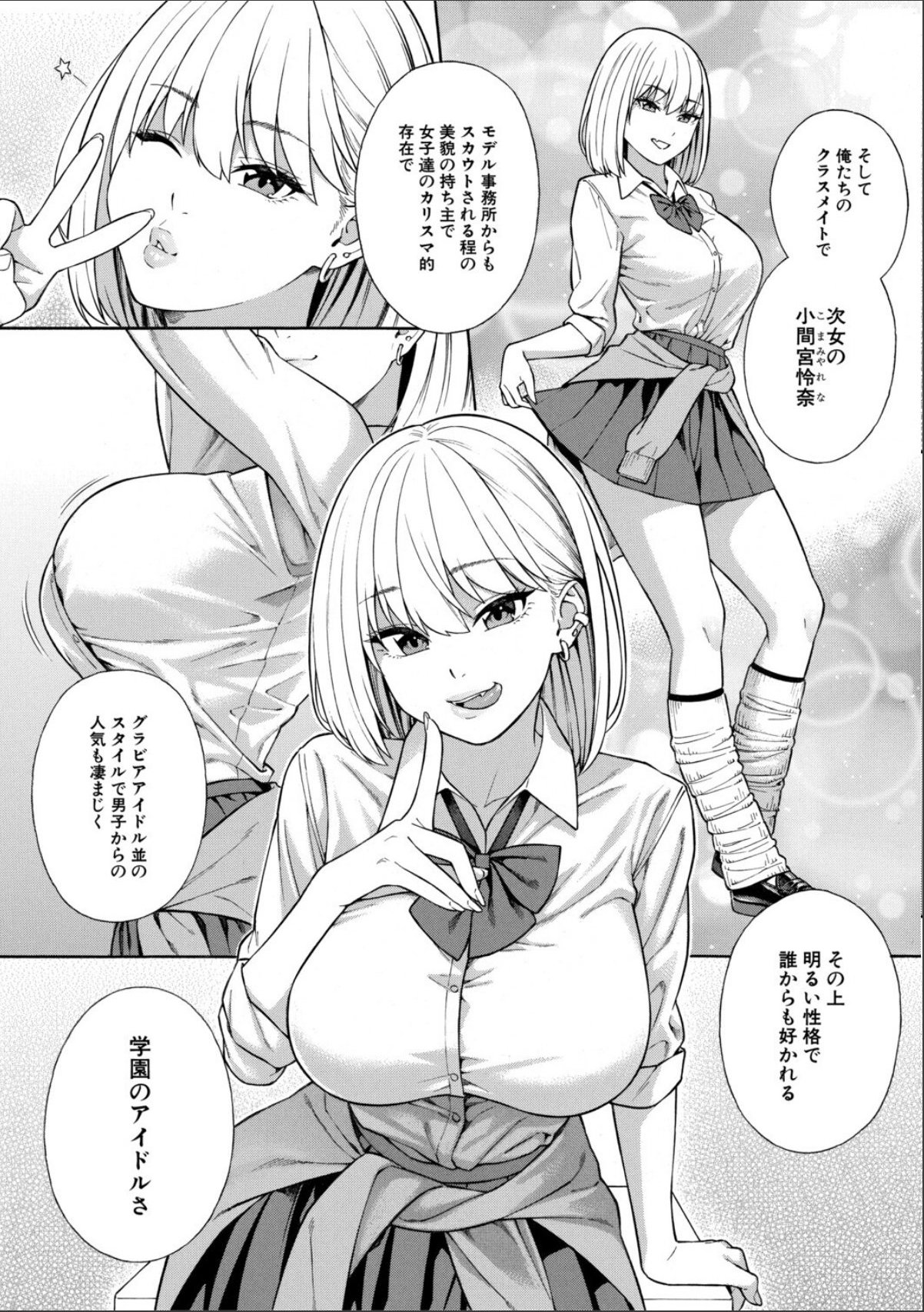sample 10