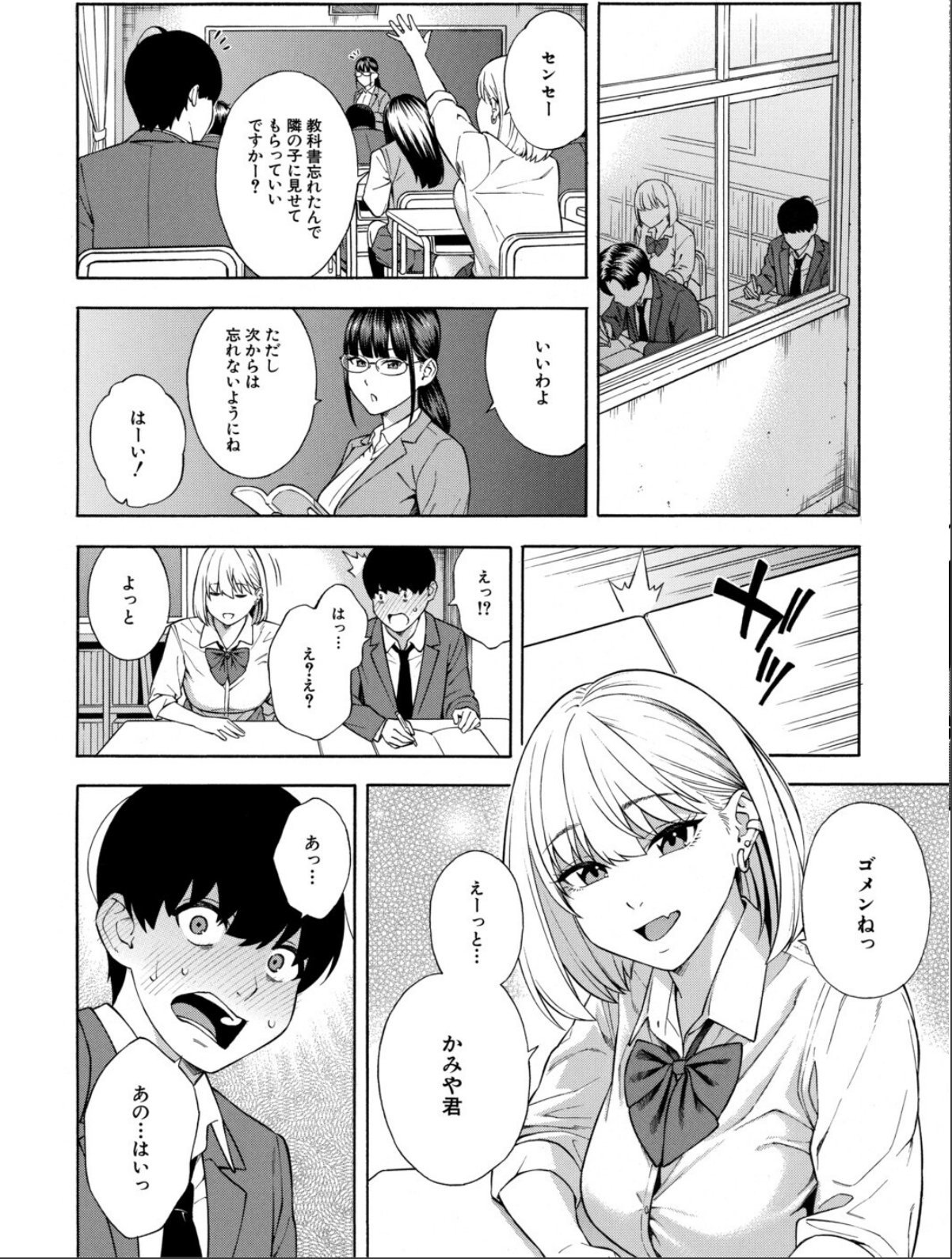 sample 12