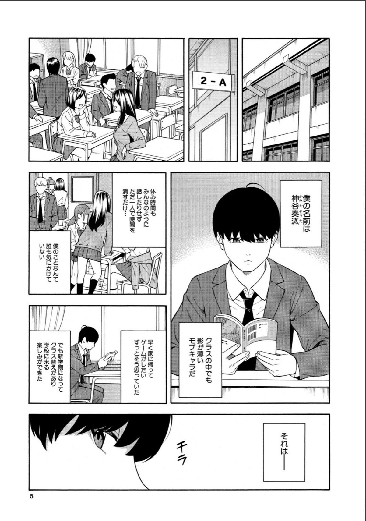 sample 5