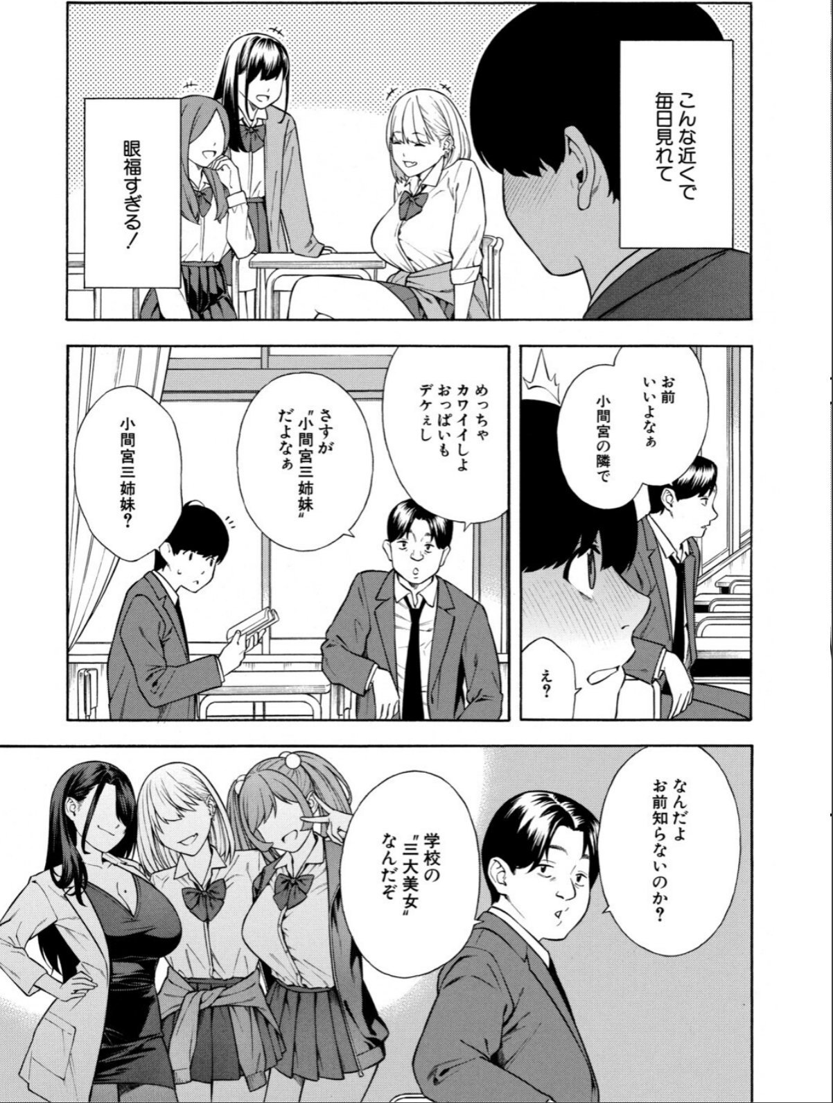 sample 7