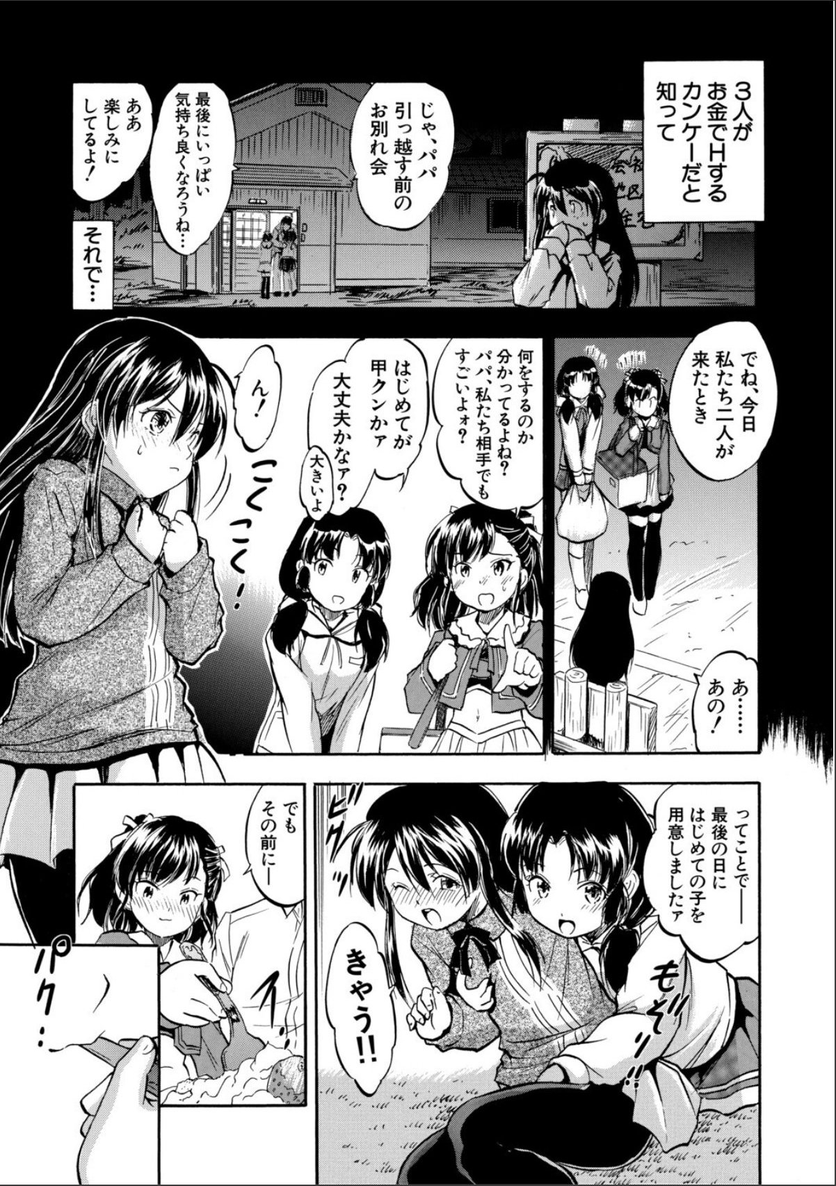 sample 7