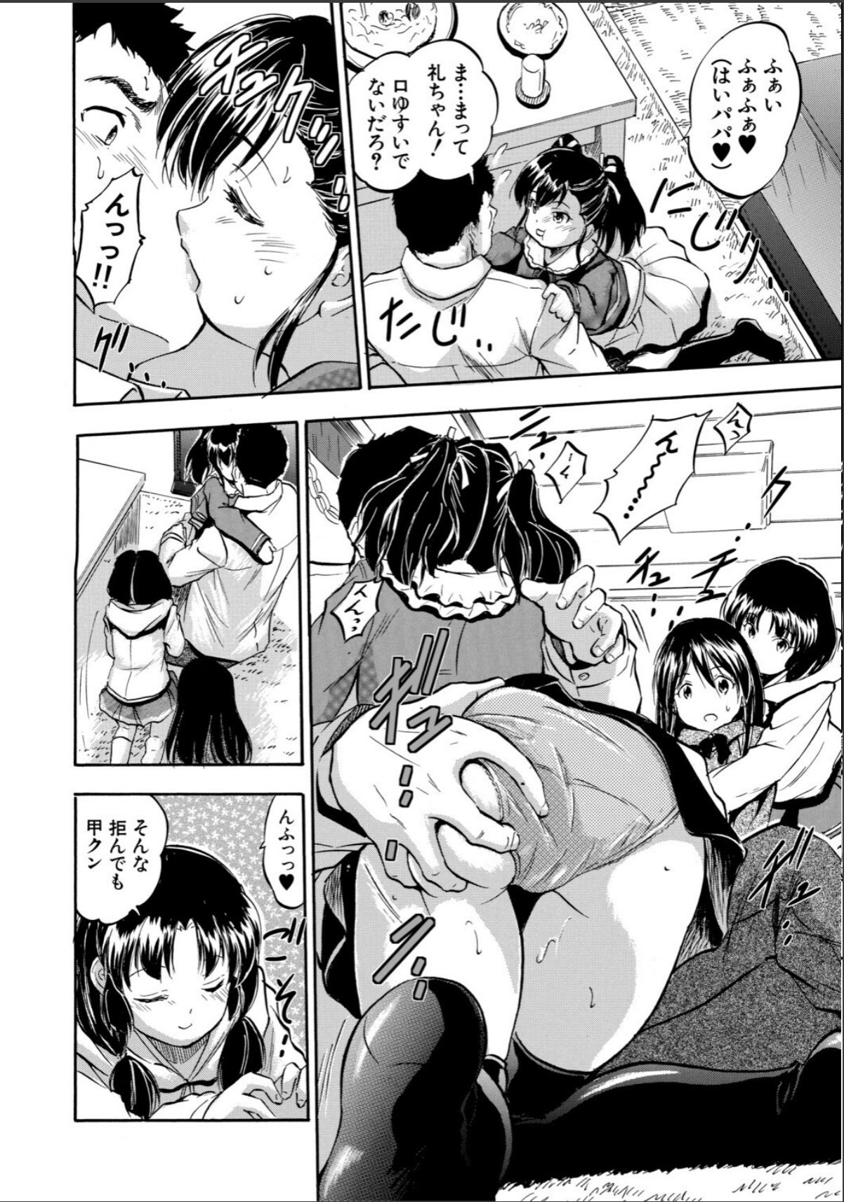 sample 8