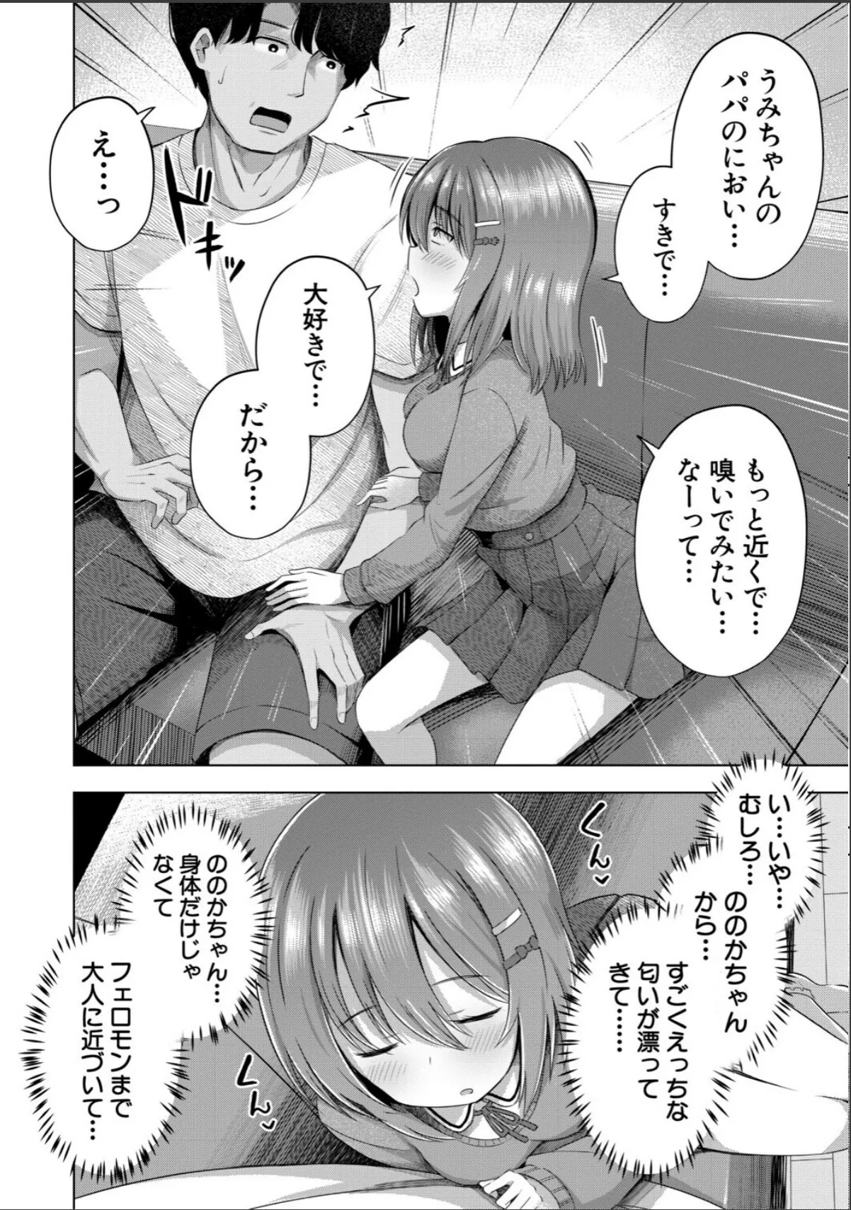 sample 10