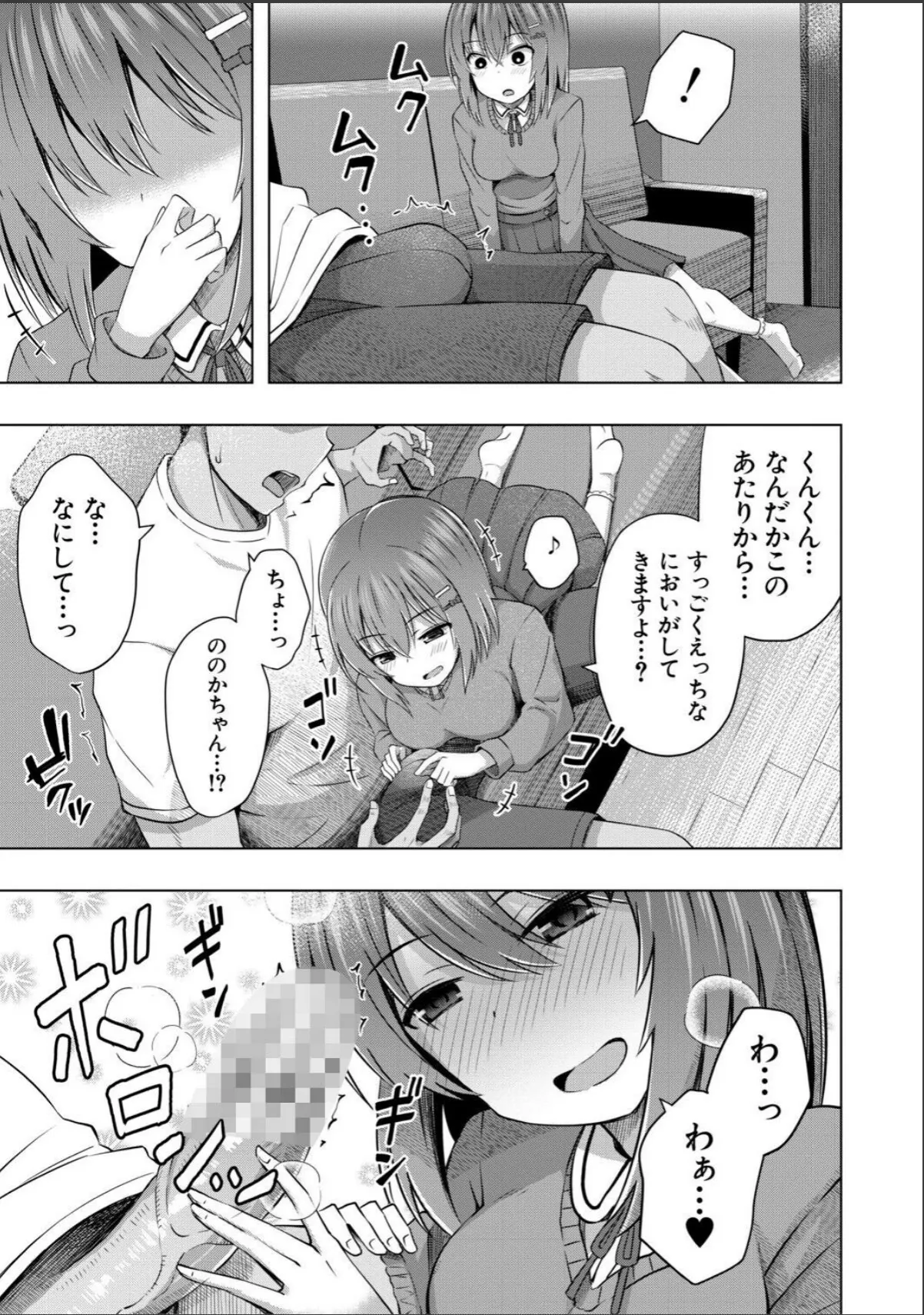 sample 11