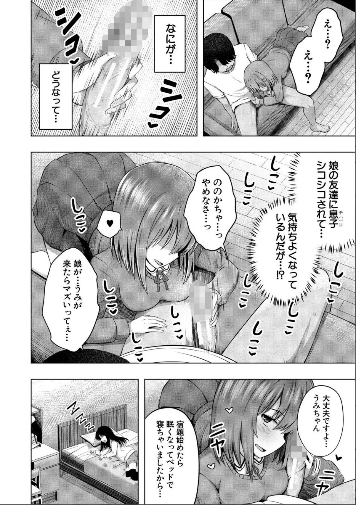 sample 12