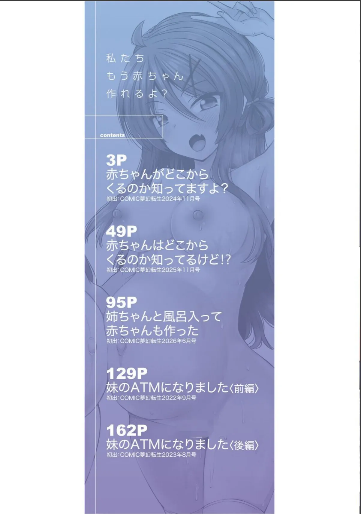 sample 2