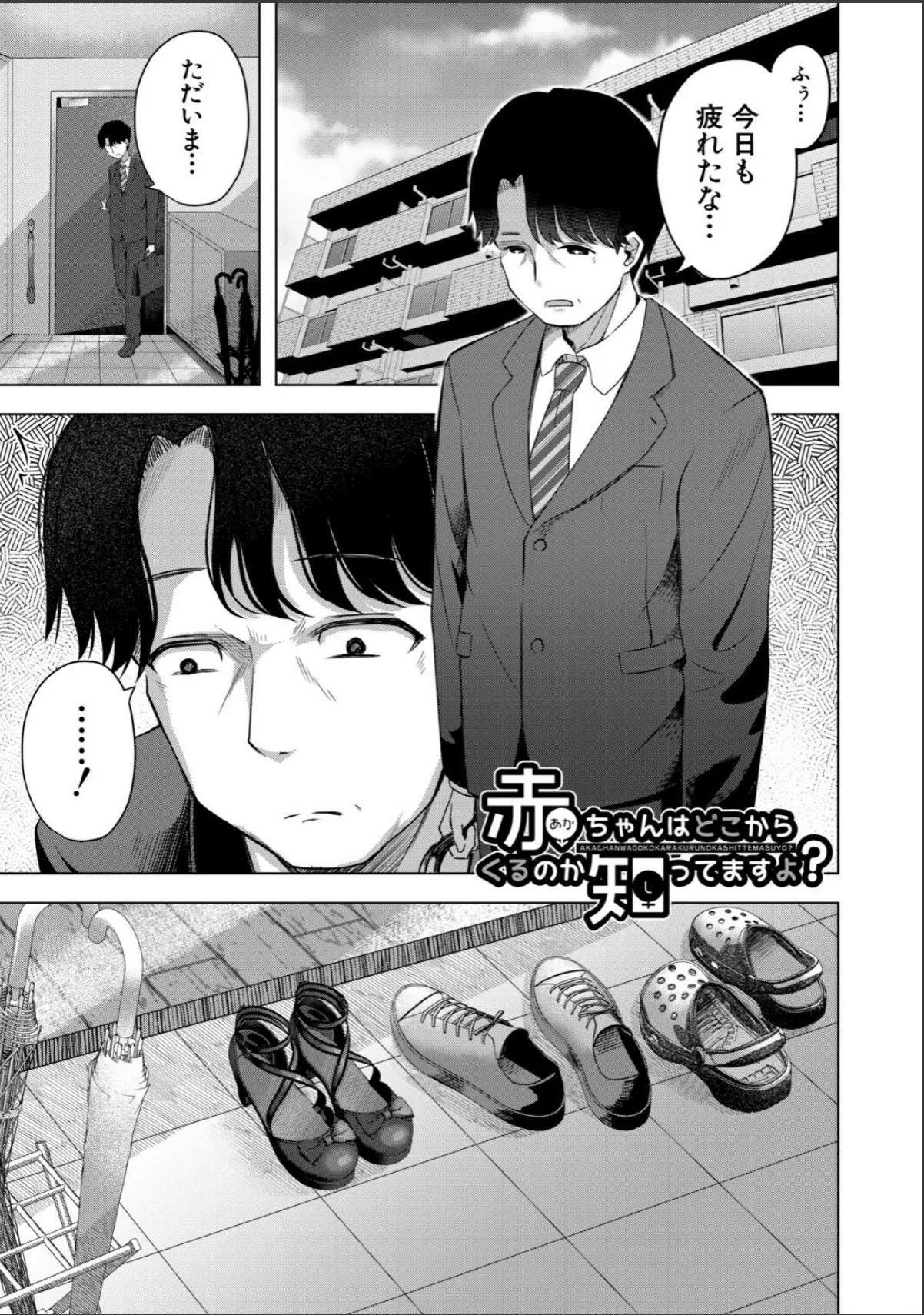 sample 3
