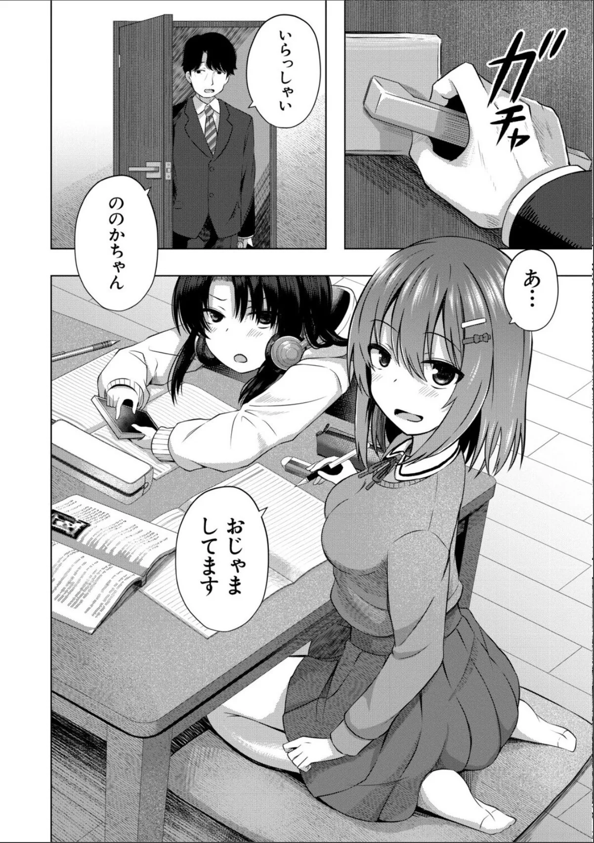 sample 4