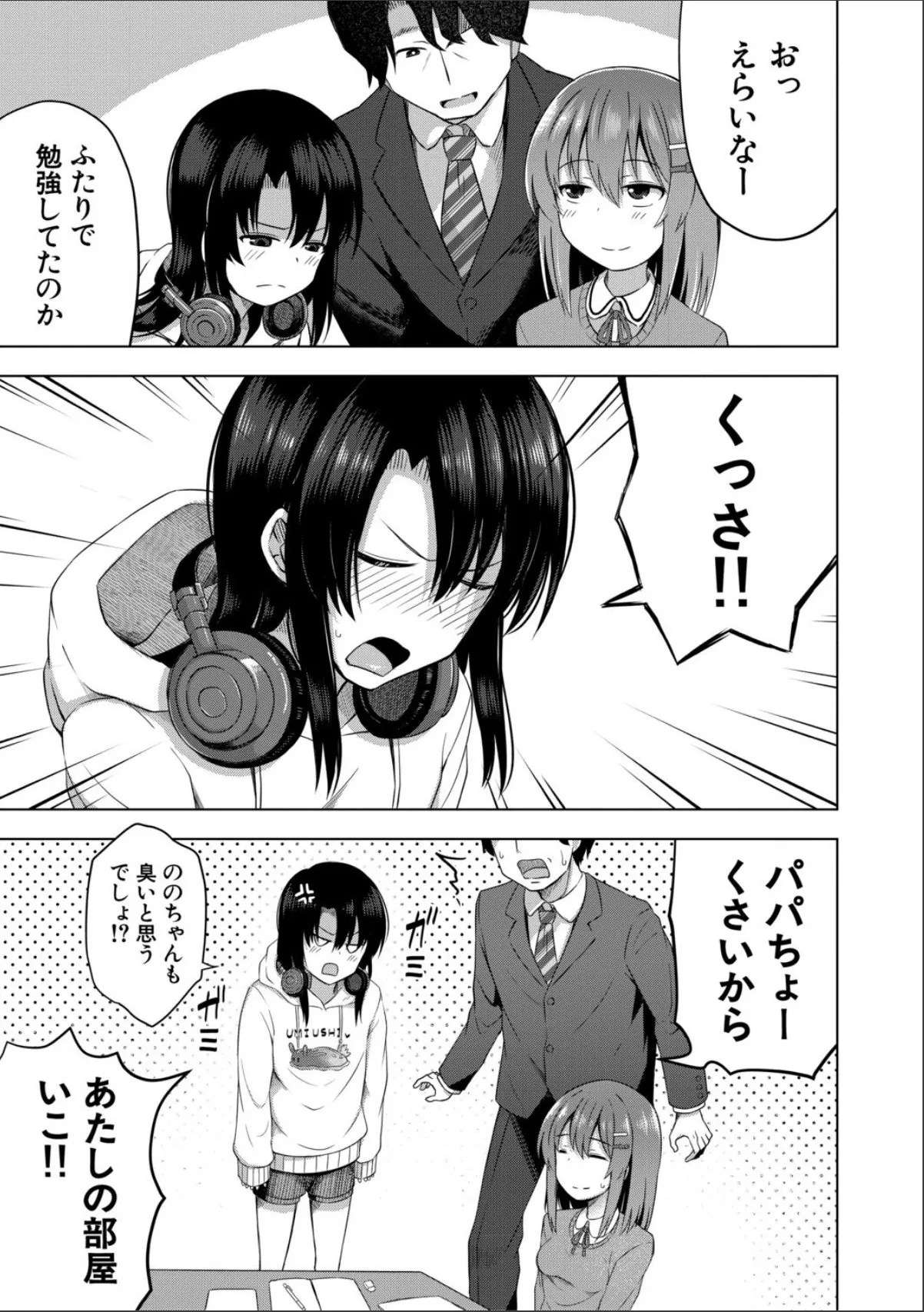 sample 5